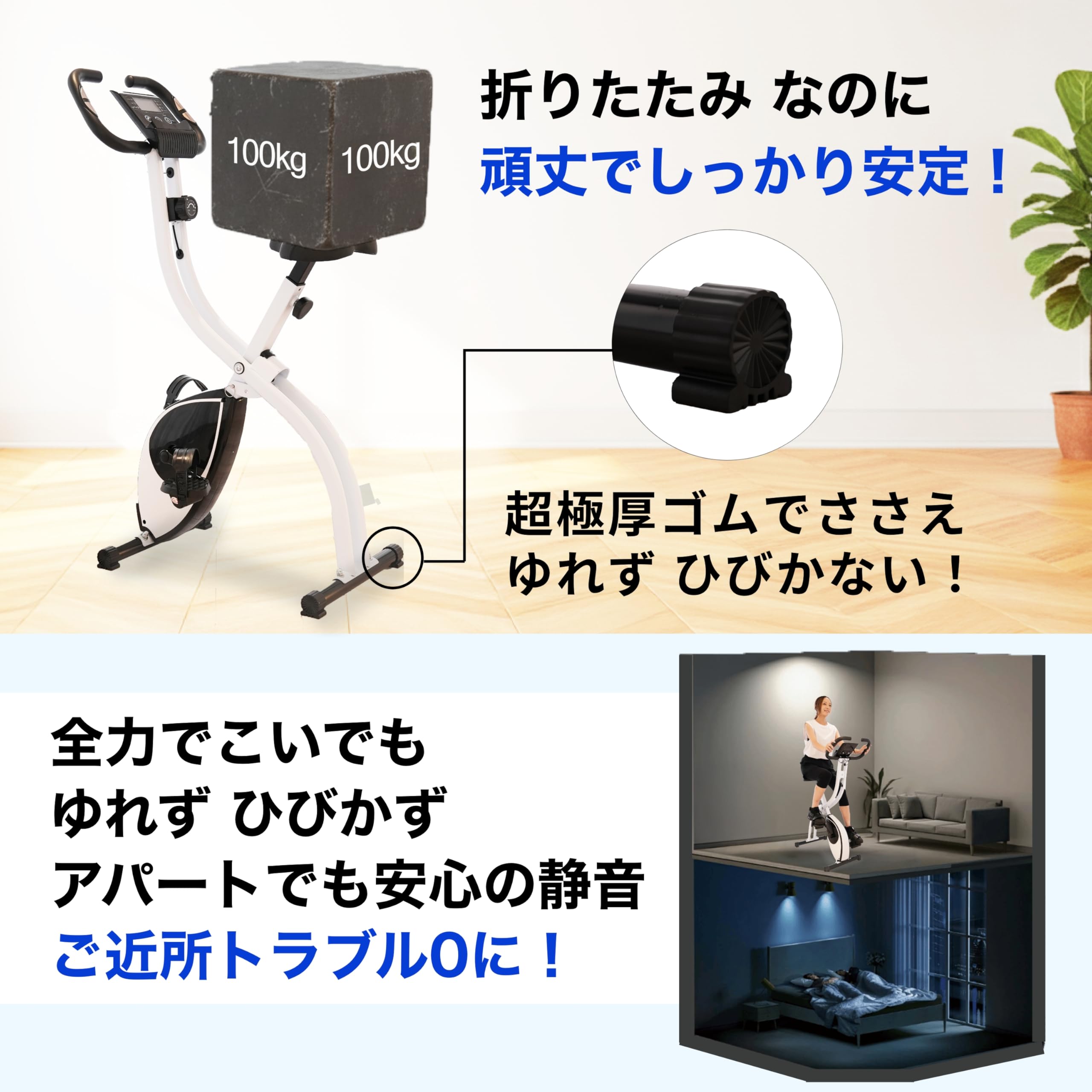 【理学療法士監修】AspRakuFit フィットネスバイク エアロバイク 家庭w Amazon.co.jp: 【理学療法士監修】AspRakuFit フィットネスバイク