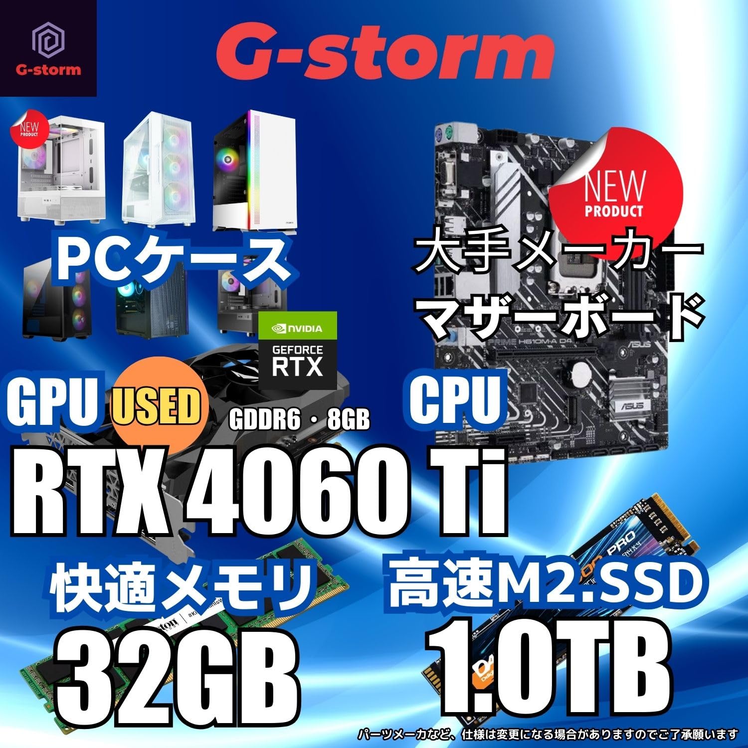 Amazon.co.jp: WaffleMK ゲーミングPC タワー型 G-StormXi Geforce RTX