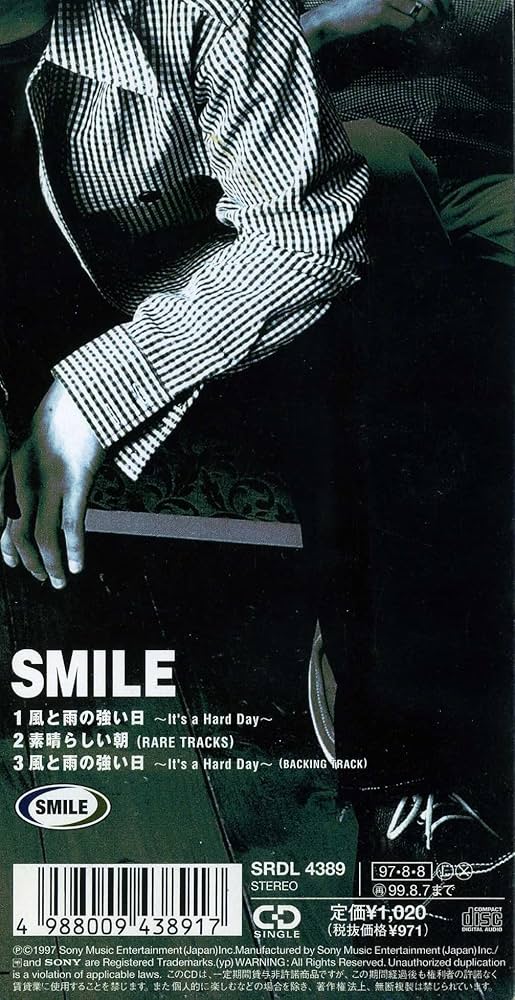 SMILE/スマイル/風と雨の強い日~It's a Hard Day~8cmCD Amazon.co.jp: 風と雨の強い日~It's a: ミュージック
