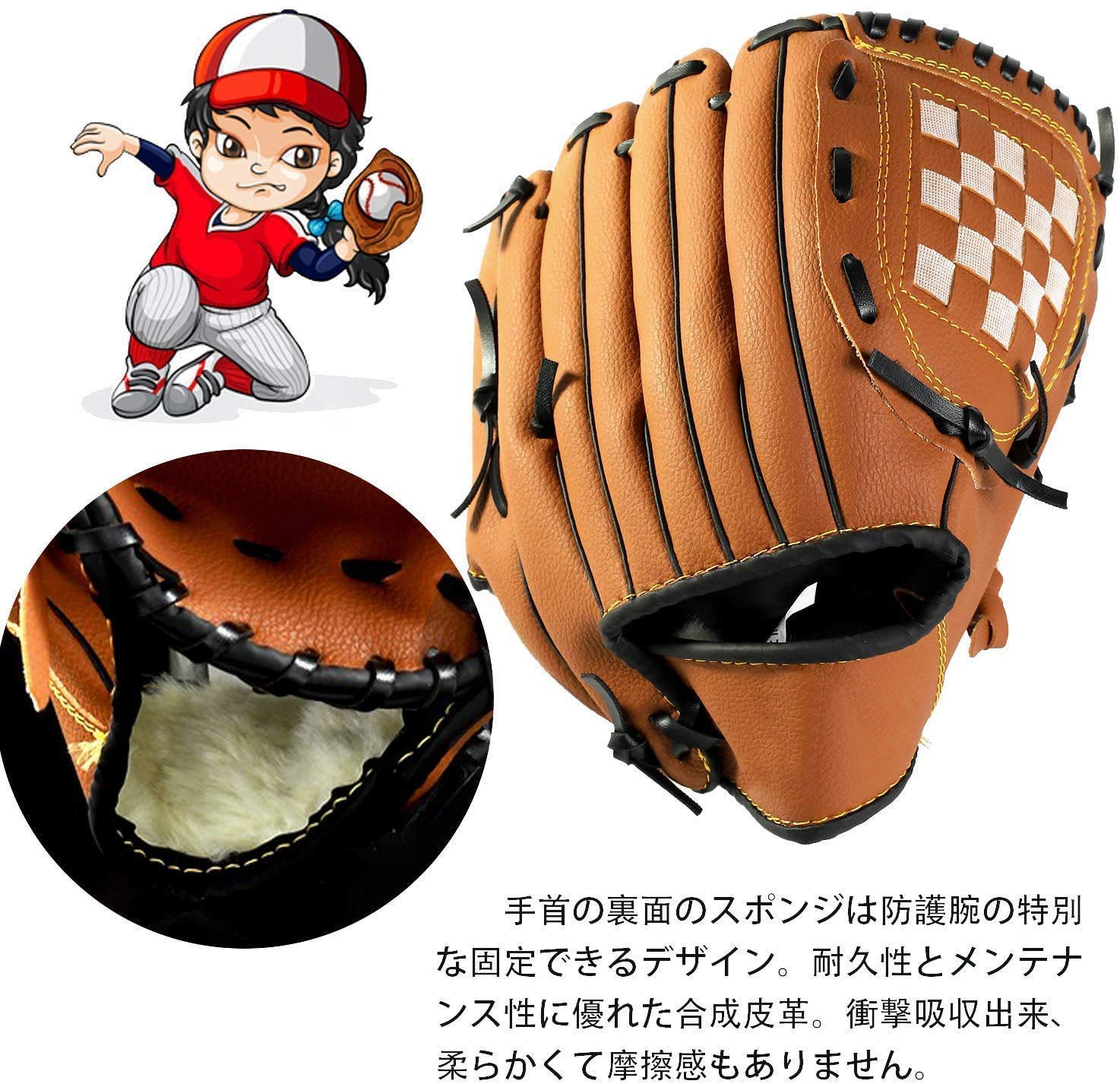 軟式グローブ & ボールセット 右投げ キャッチボール 大人用 少年用 Amazon.co.jp: 野球グラブ キャッチボール グローブセット 少年 大人用