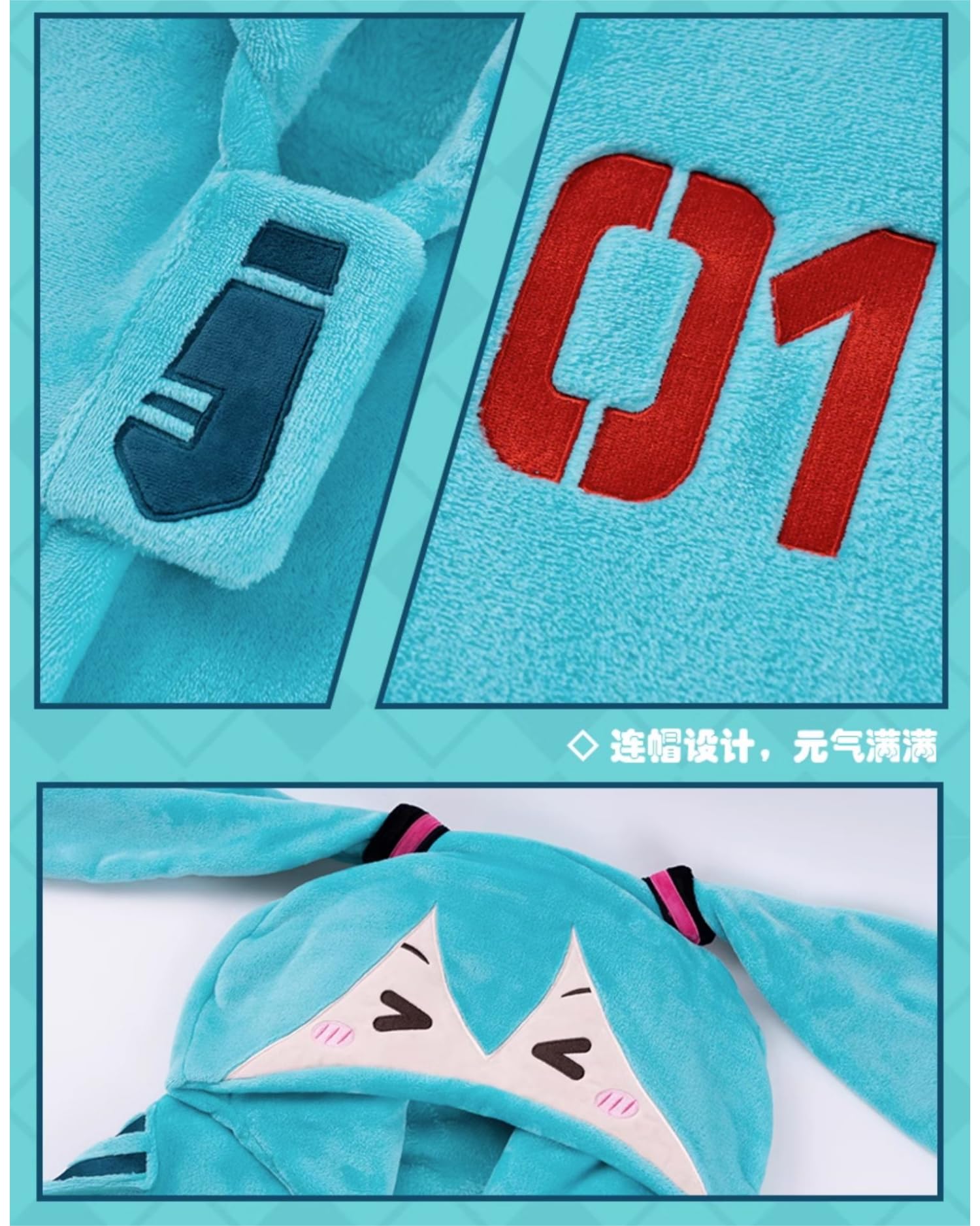 Amazon｜初音ミクエアコンブランケット，ブランケット フード付き