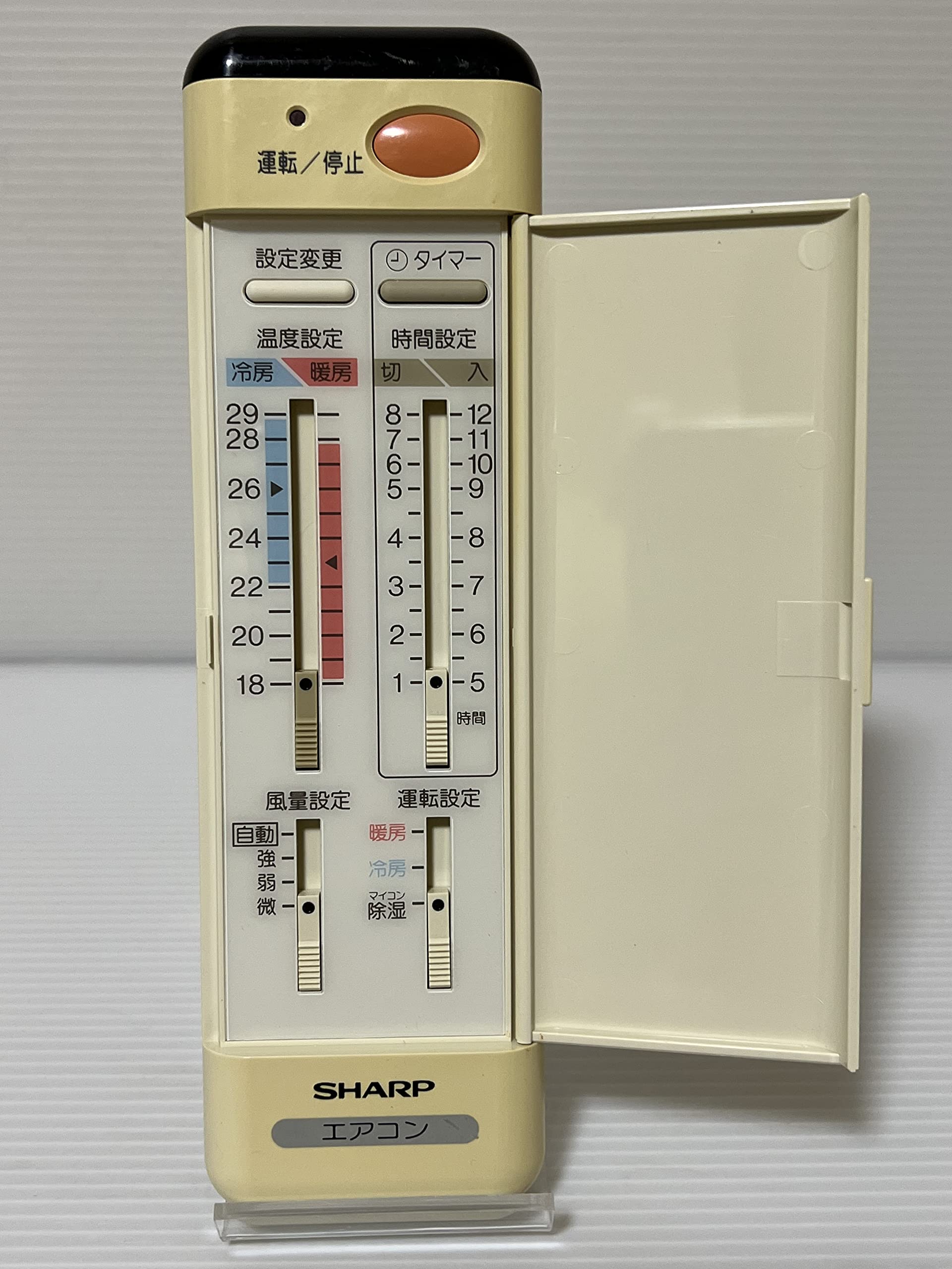 シャープ エアコンリモコン CRMC-A085JBEO d2ldlup Amazon.co.jp: シャープ エアコンリモコン CRMC-A085JBEO