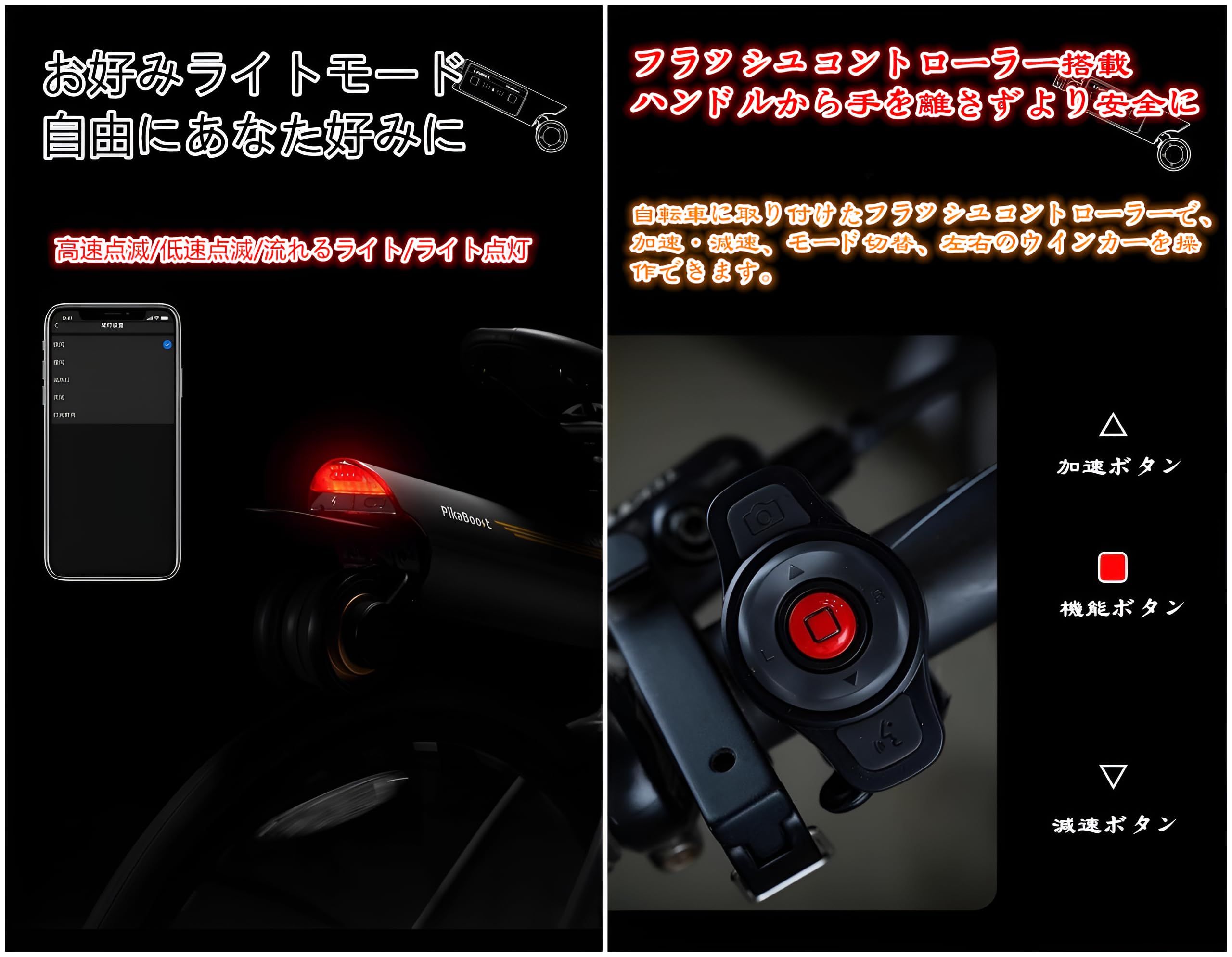 Amazon | LIVALL PikaBoost 自転車用電動アシストキット 大容量220Wh