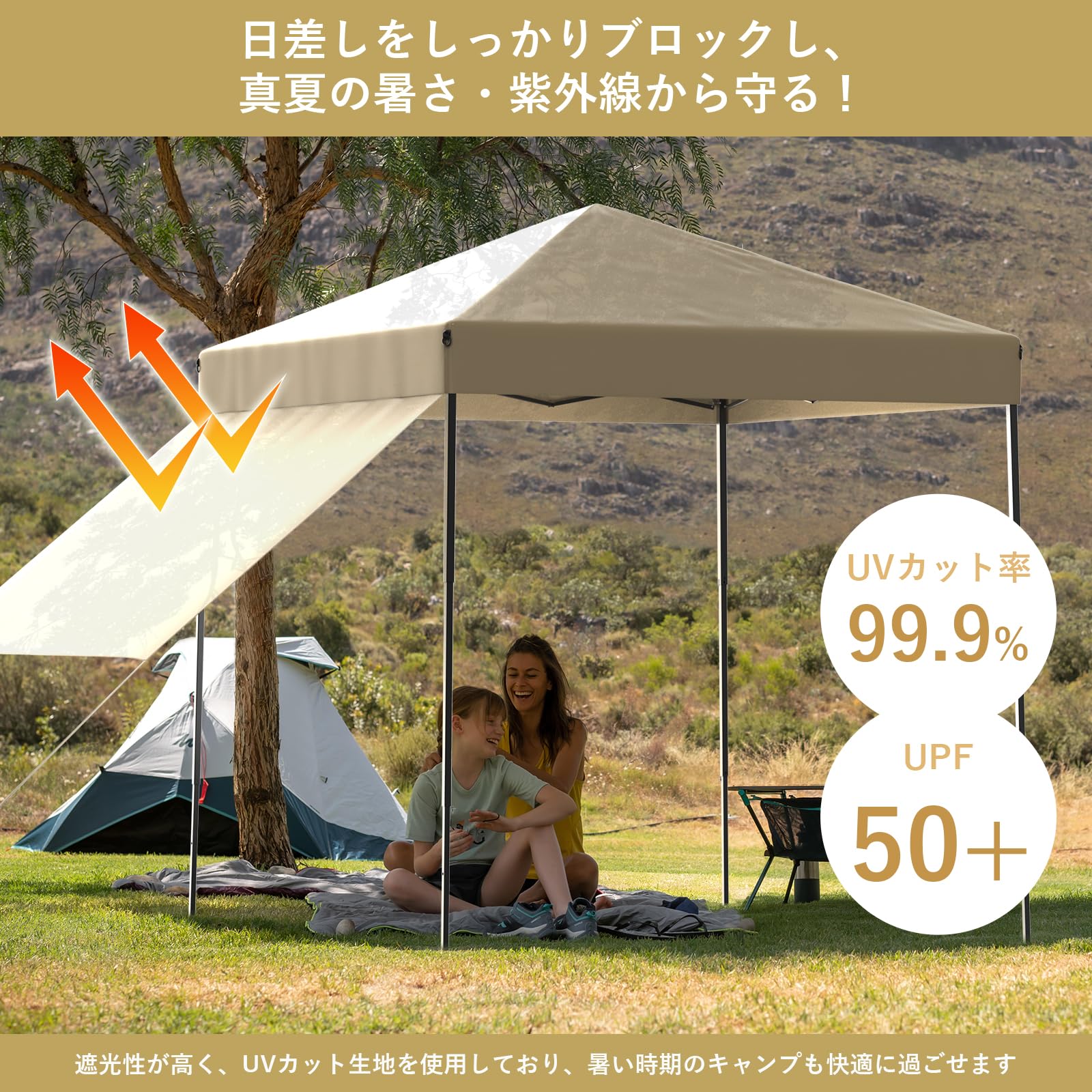 Amazon | ワンタッチ タープテント 2.2m×2.2m サイドシート付き 3段階