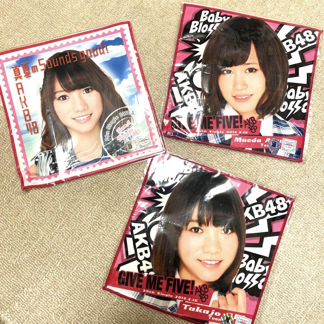 Amazon.co.jp: AKB48 推しタオル 高城亜樹 前田敦子 あっちゃん あき