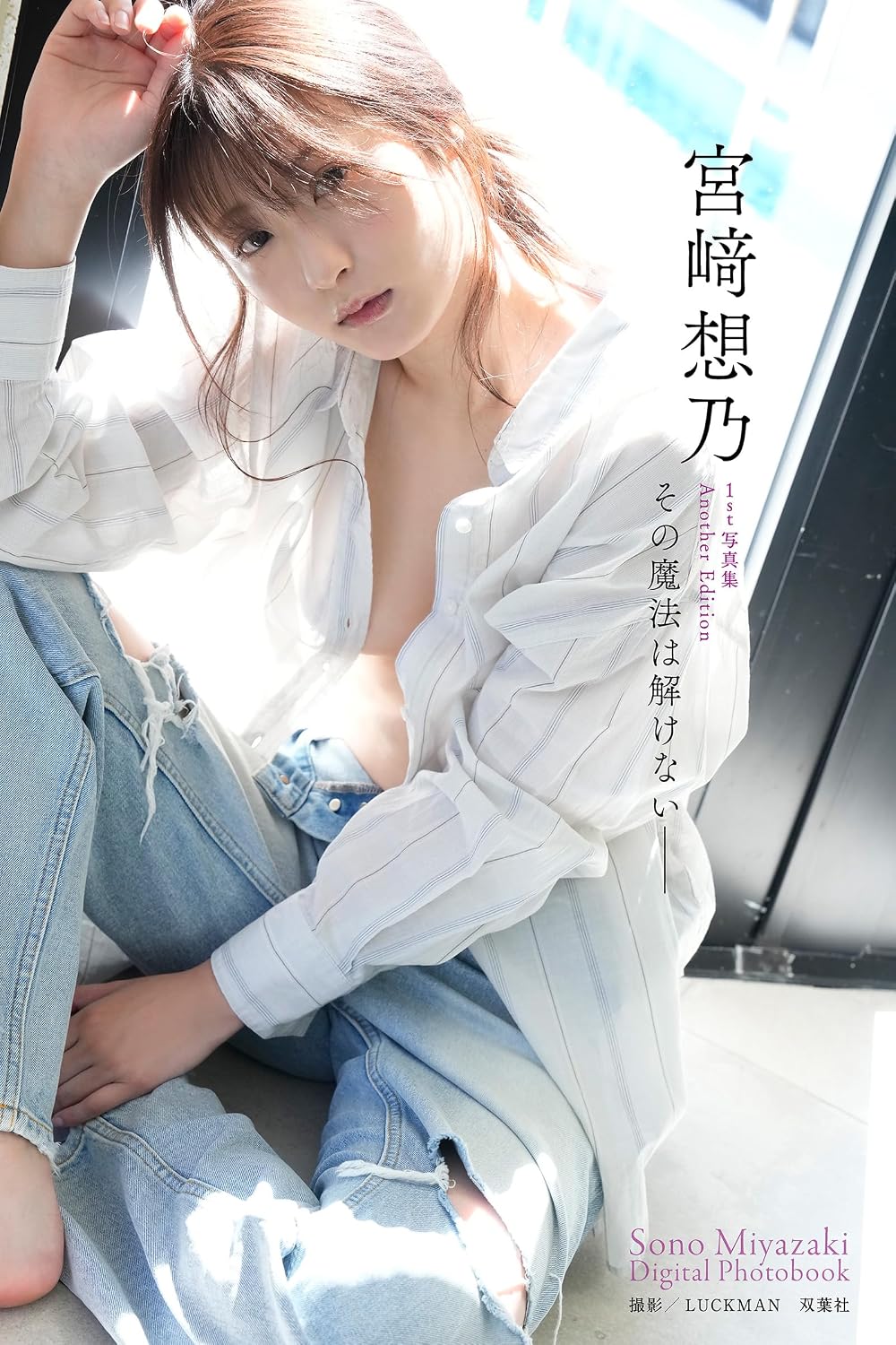 国内最大級の漫画・電子書籍ストア【コミックシーモア】※商品リンク有り※許可が下りていないメディアでの掲載は厳禁※