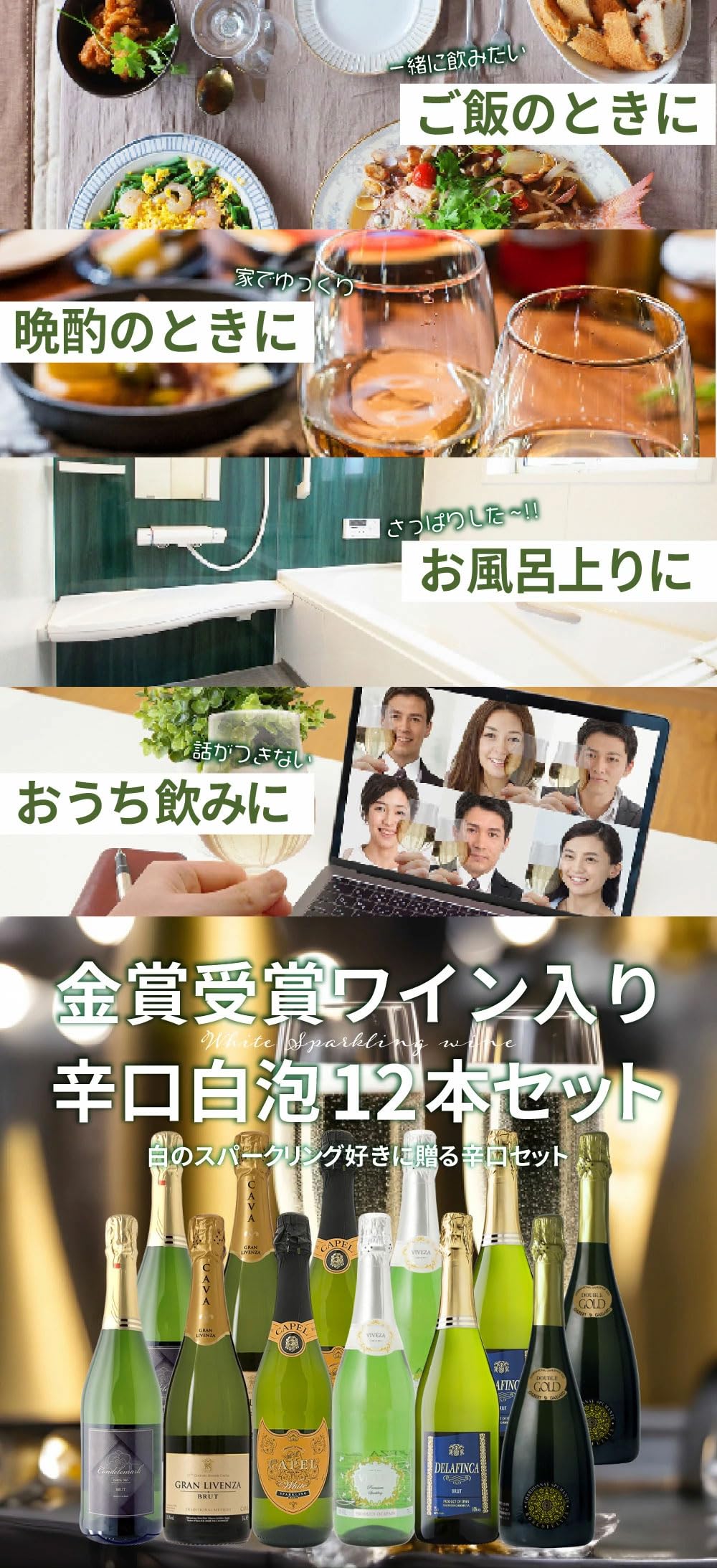 Amazon.co.jp: 金賞受賞ワイン入り 辛口白スパークリングワイン 12本