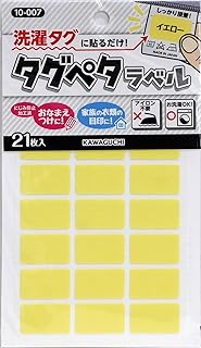 カワグチ(Kawaguchi) タグペタラベル イエロー 10-007 約12×20mm