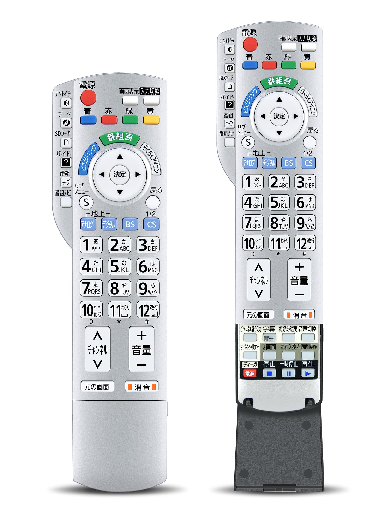 H*y様 Panasonic パナソニック BMR-BRW1010 リモコン訳あ 楽天市場】dmr－brw1010 リモコンの通販