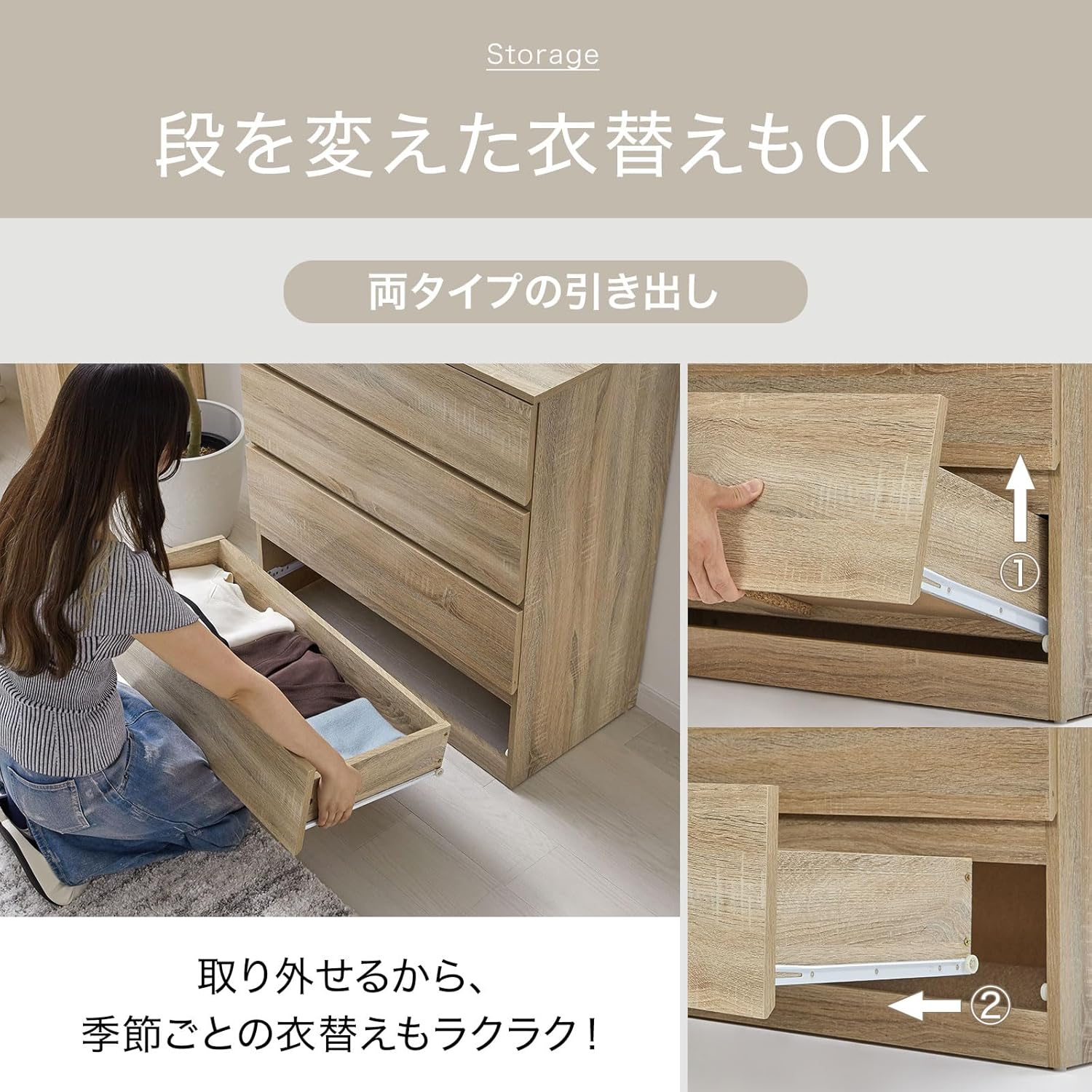 【LOWYA】木目調チェスト オーク LOWYA ロウヤ チェスト 衣類収納 木製 引き出し フラット ロータイプ