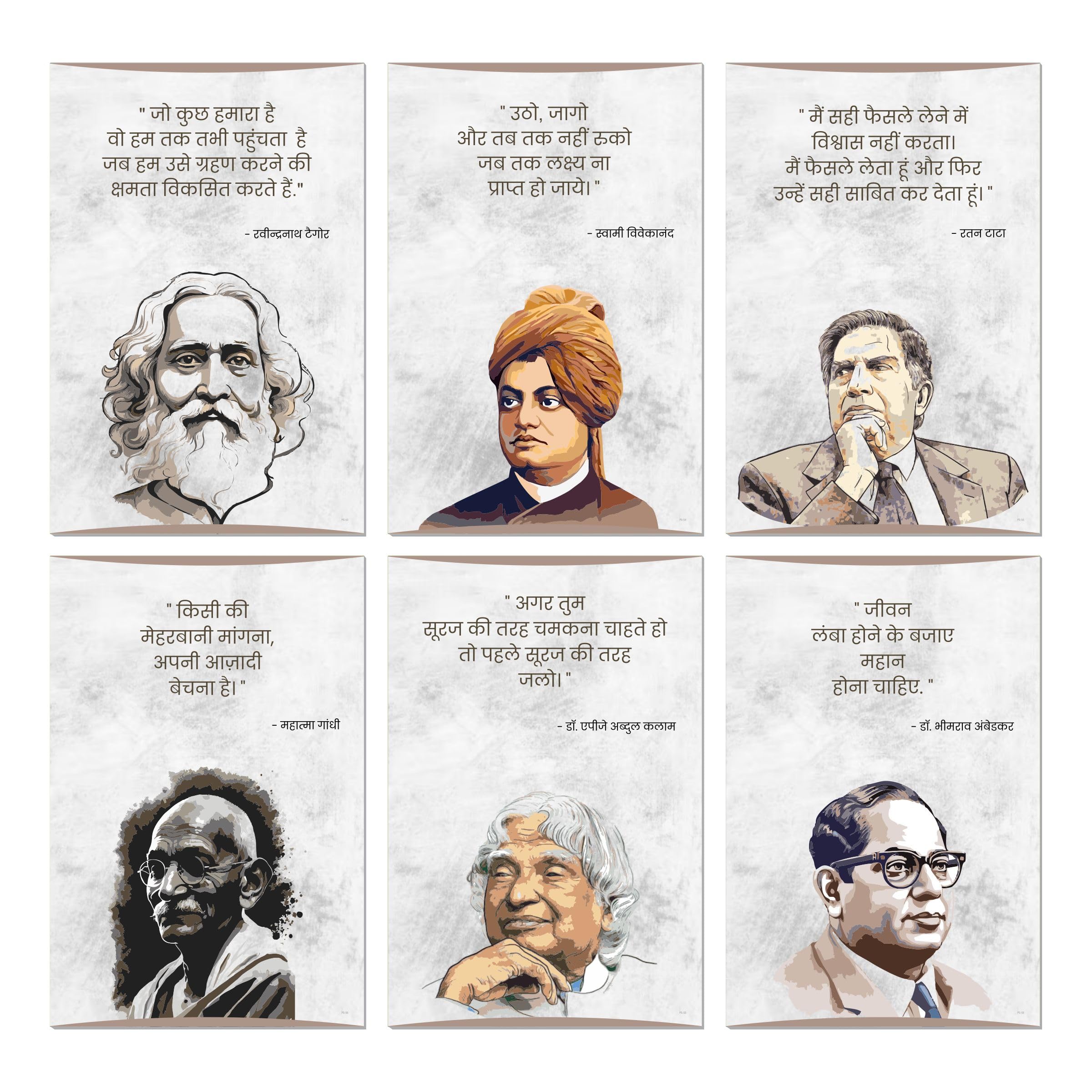 Motivational Posters & Inspirational Wall Art -10