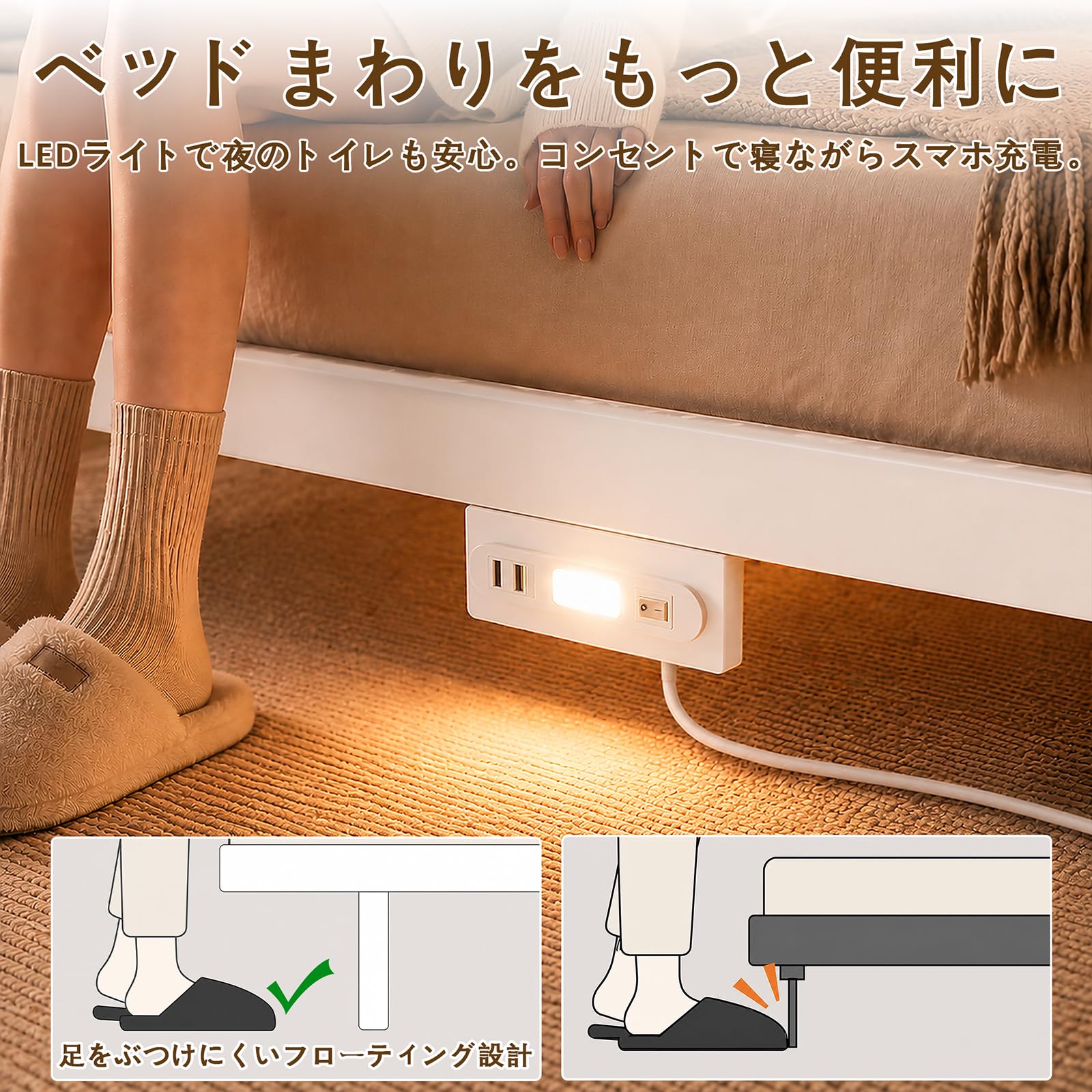 Amazon｜Naotico ベッドフレーム フローティングデザイン LEDライト