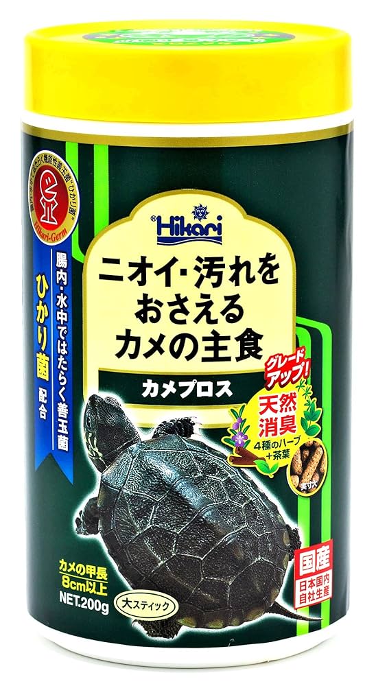 爬虫類・両生類のエサ F20 SS20 S50 爬虫類・両生類のエサ F20 SS20 S50 爬虫類・両生類のエサ F20