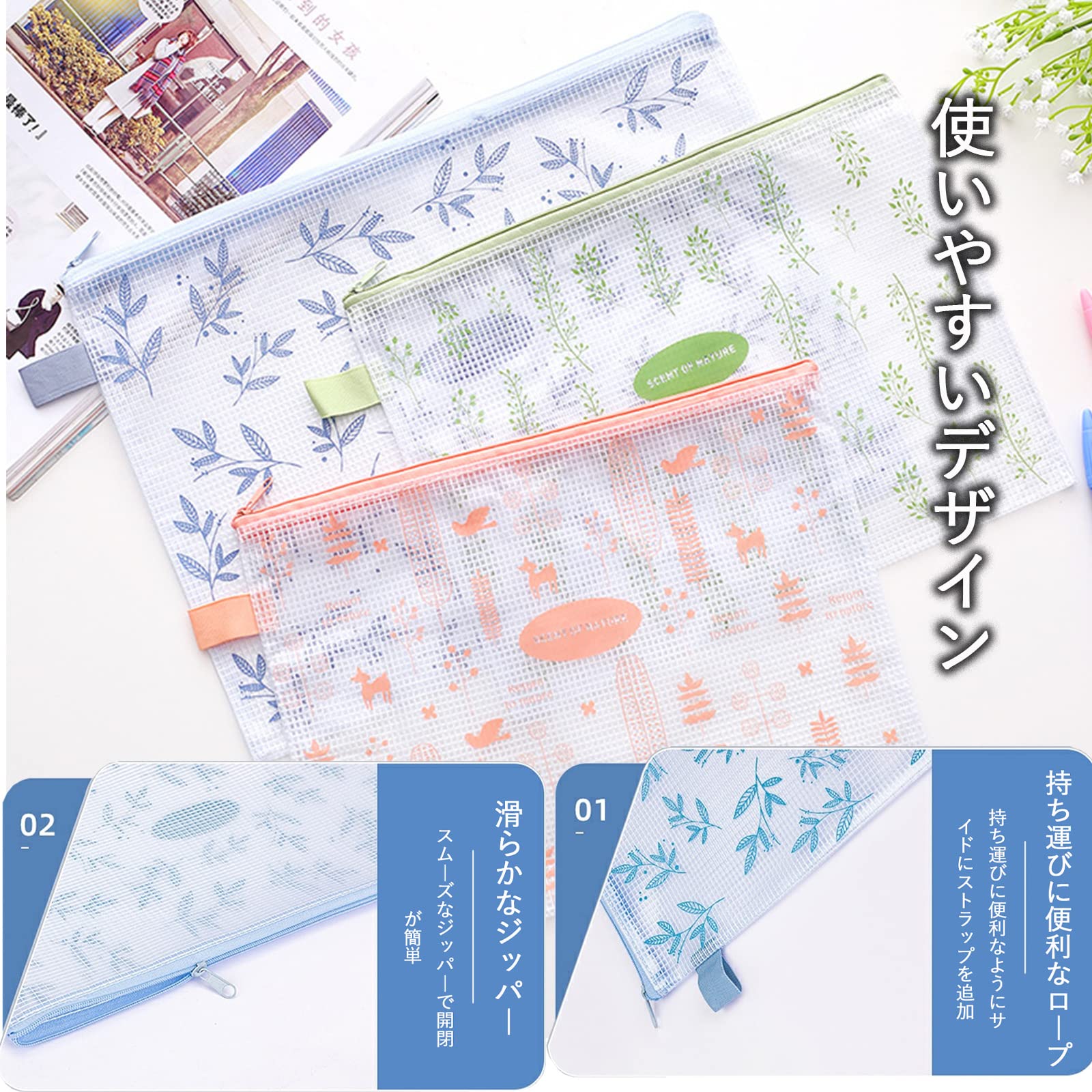 Amazon | Zhi Jin 3Pcs 花フォルダーケース A4 かわいいファイルケース