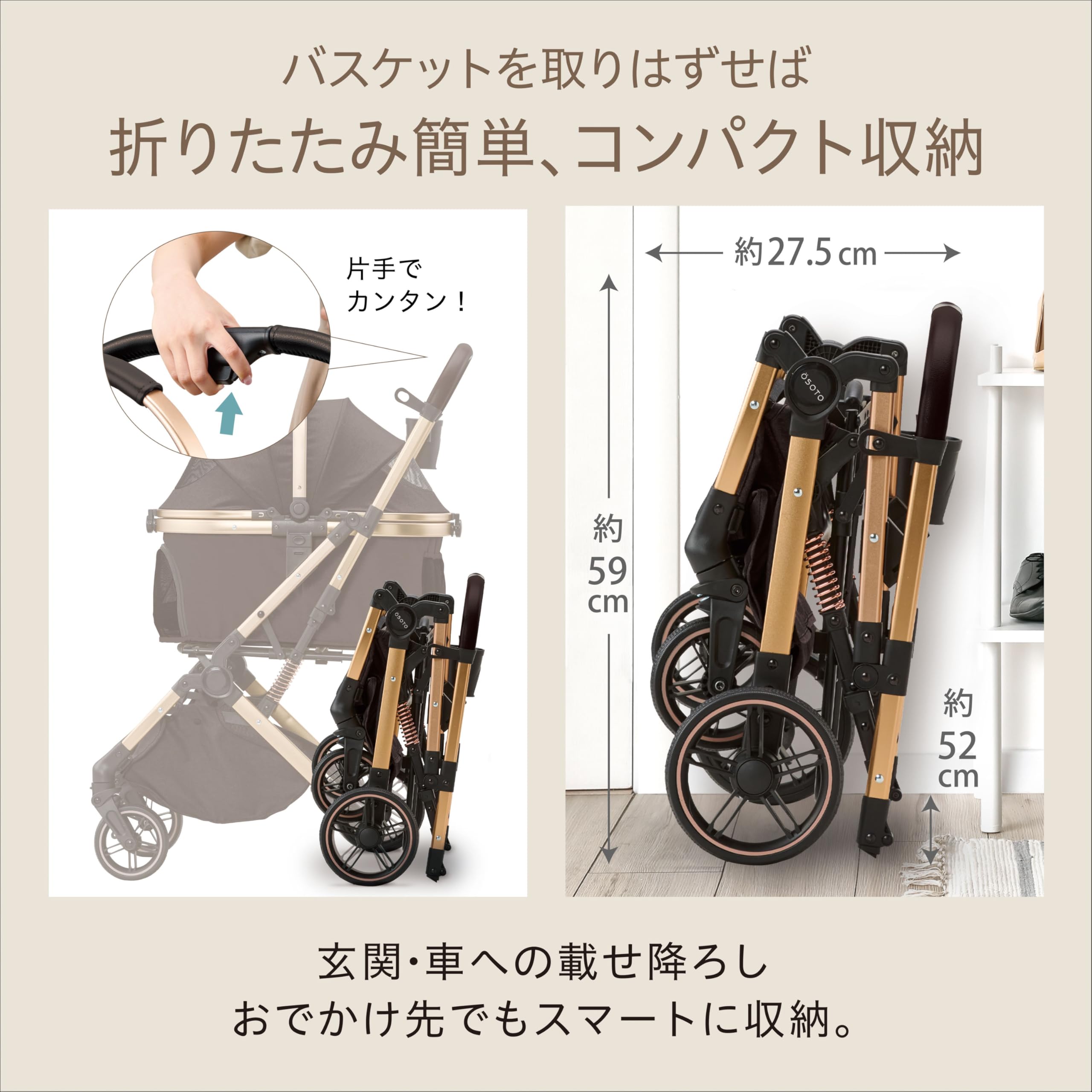 Amazon.co.jp: ジェックス OSOTO GRACE RC ノワール バギー・キャリー