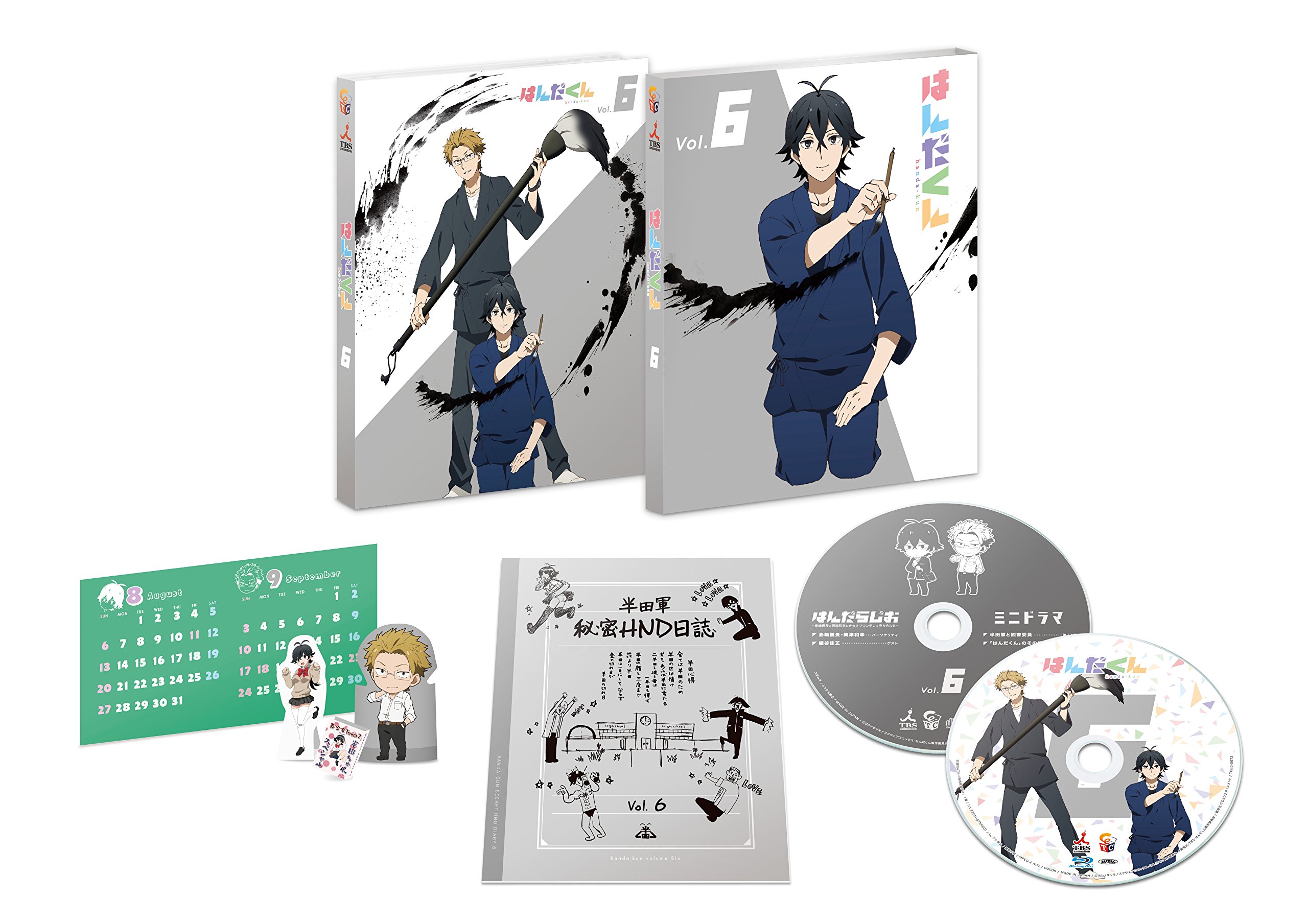 (未使用･未開封品)　はんだくん vol.6 (初回限定版)(2017.4.16イベント先行販売抽選応募券、スペシャルCD付) [Blu-ray] 0pbj0lf Amazon.co.jp: はんだくん vol.6 (初回限定版)(2017.4.16イベント先行