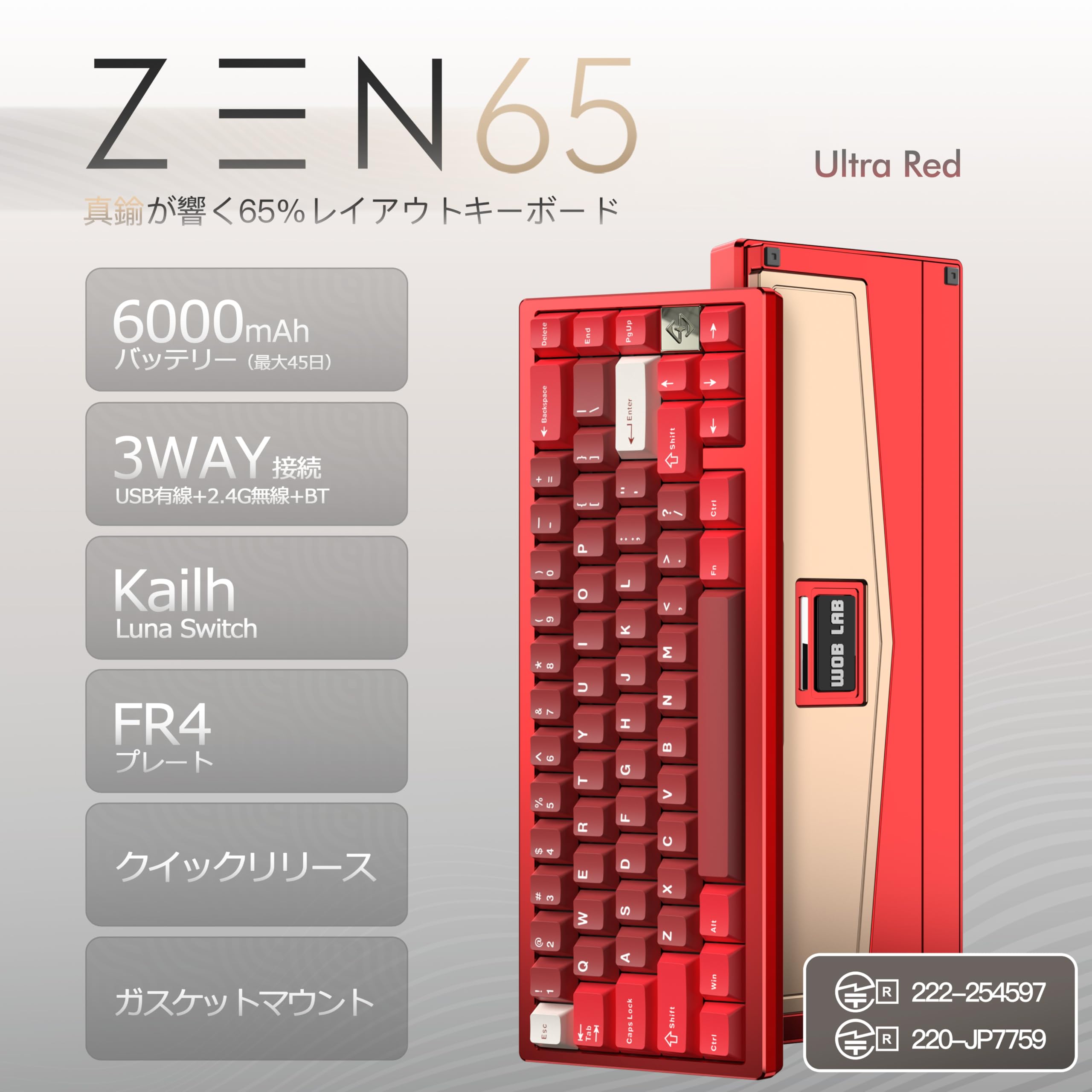 Amazon | WOBKEY ZEN 65 メカニカルキーボード 3WAY接続 クイック