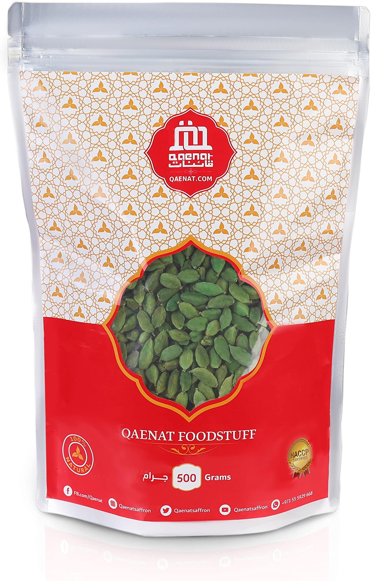 QaenatRoyal Cardamom (500 g)