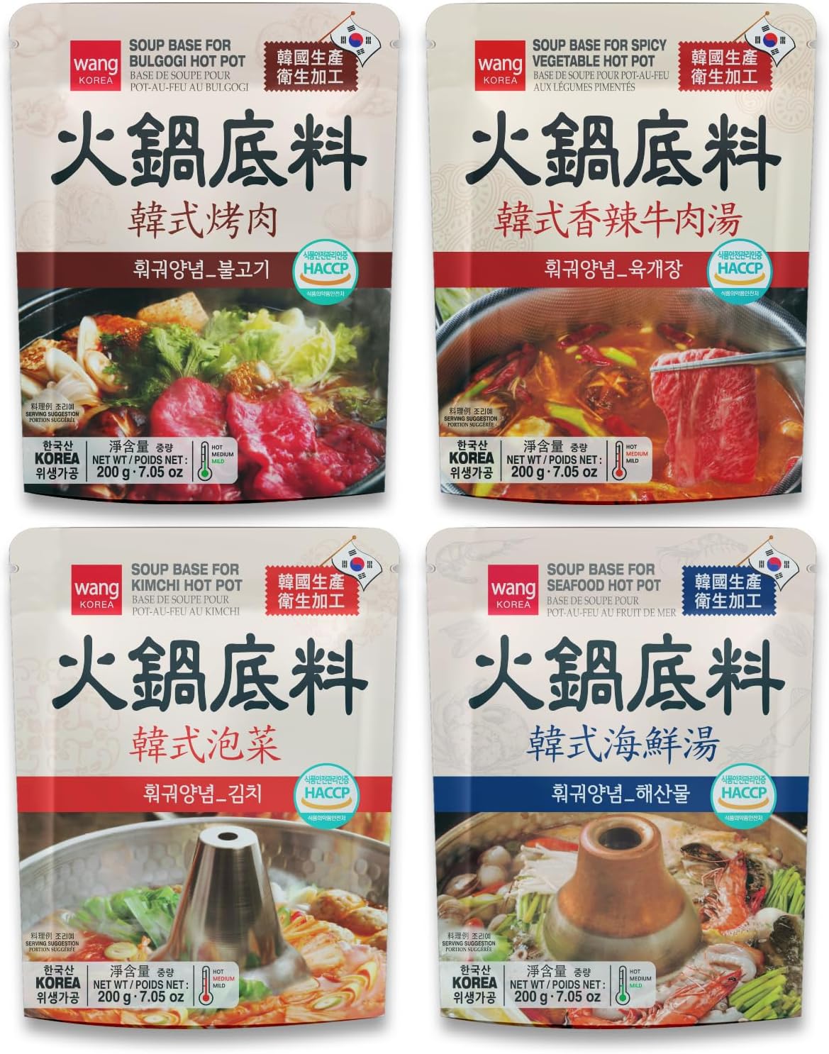 Wang Premium Hot Pot Soup Base Variety Pack - 4 Authentic Asian Flavors: Kimchi, Seafood, Spicy Vegetable & Bulgogi - Quick & Easy Hot Pot at Home, Ready in 3 Minutes
