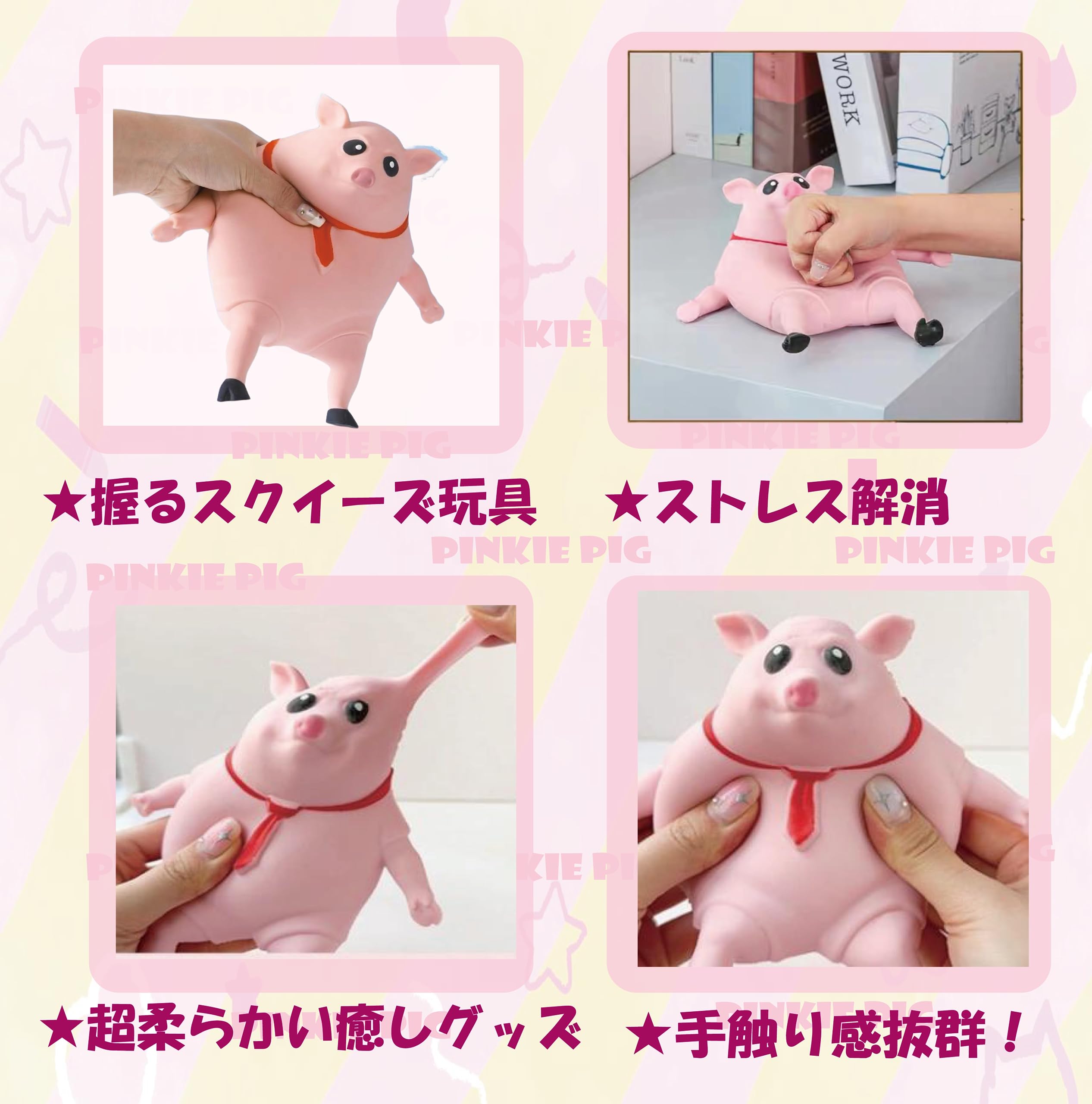 Amazon | 【公式】ピンキーピッグ splashpiggy スクイーズブタ
