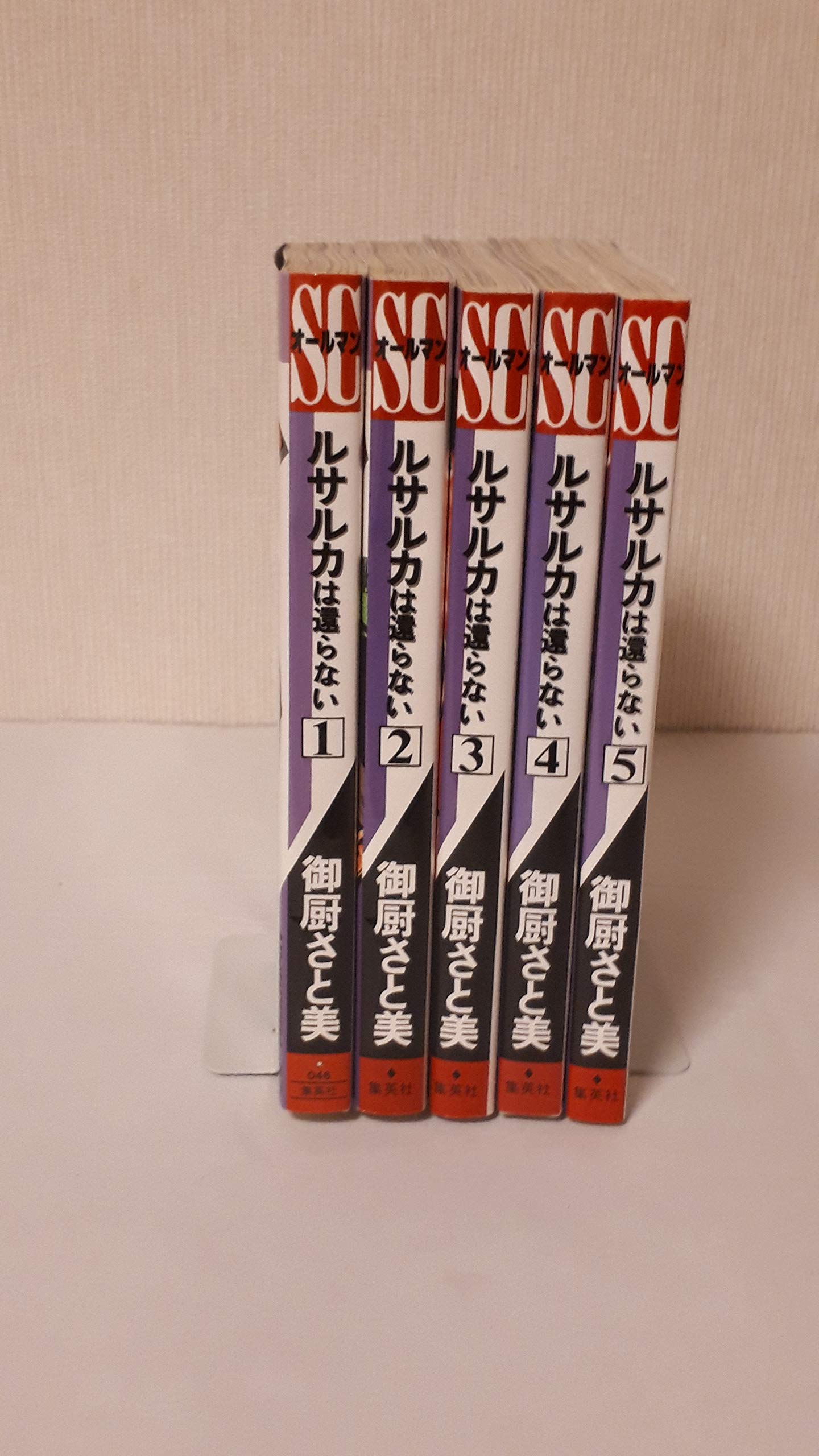 Amazon.co.jp: 御厨 さと美: 本、バイオグラフィー、最新アップデート