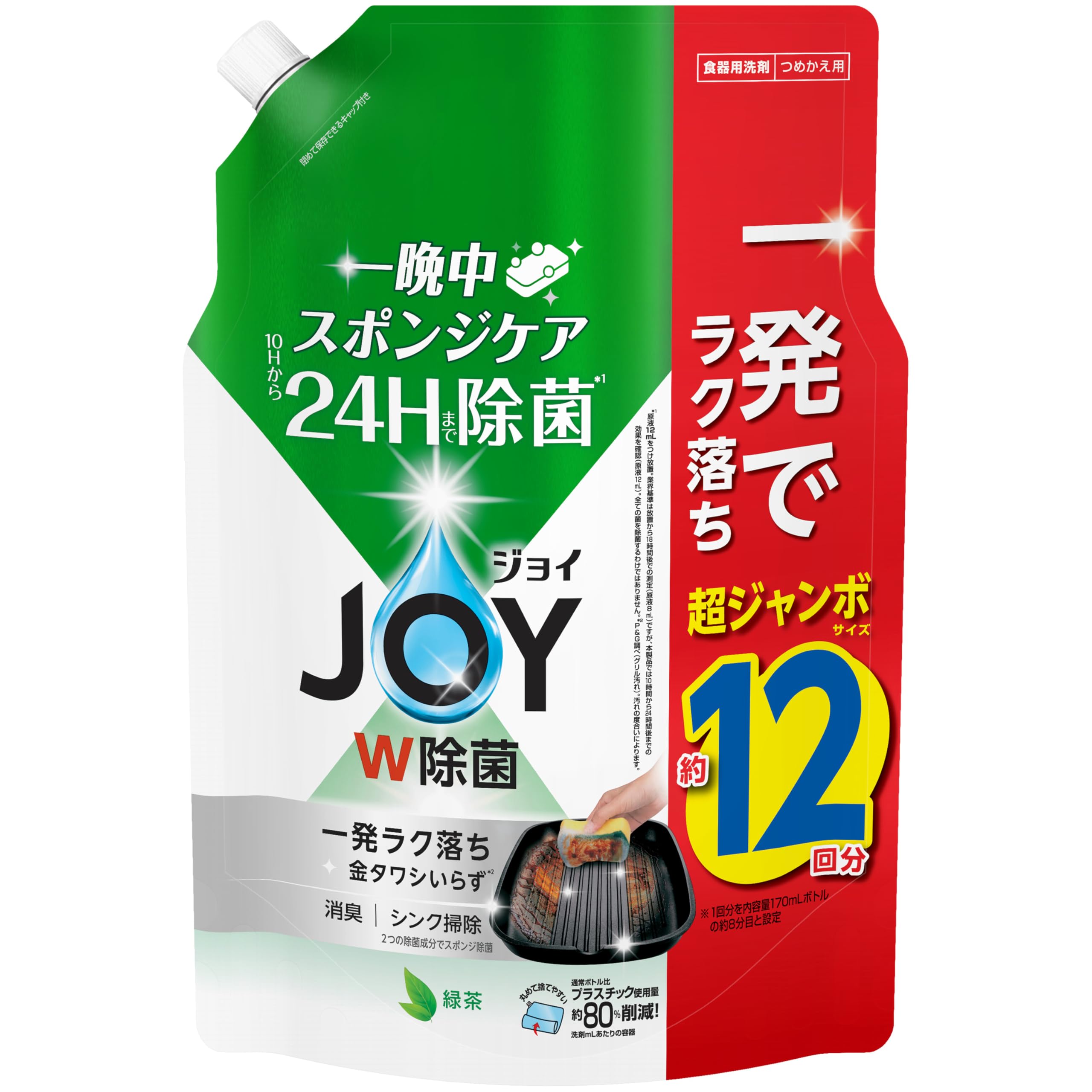 Amazon.co.jp: ジョイ W除菌 食器用洗剤 緑茶の香り 詰め替え 1550mL