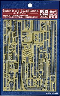 HASEGAWA 72113 1/350 PE Parts Antarctica Observation Ship Soya