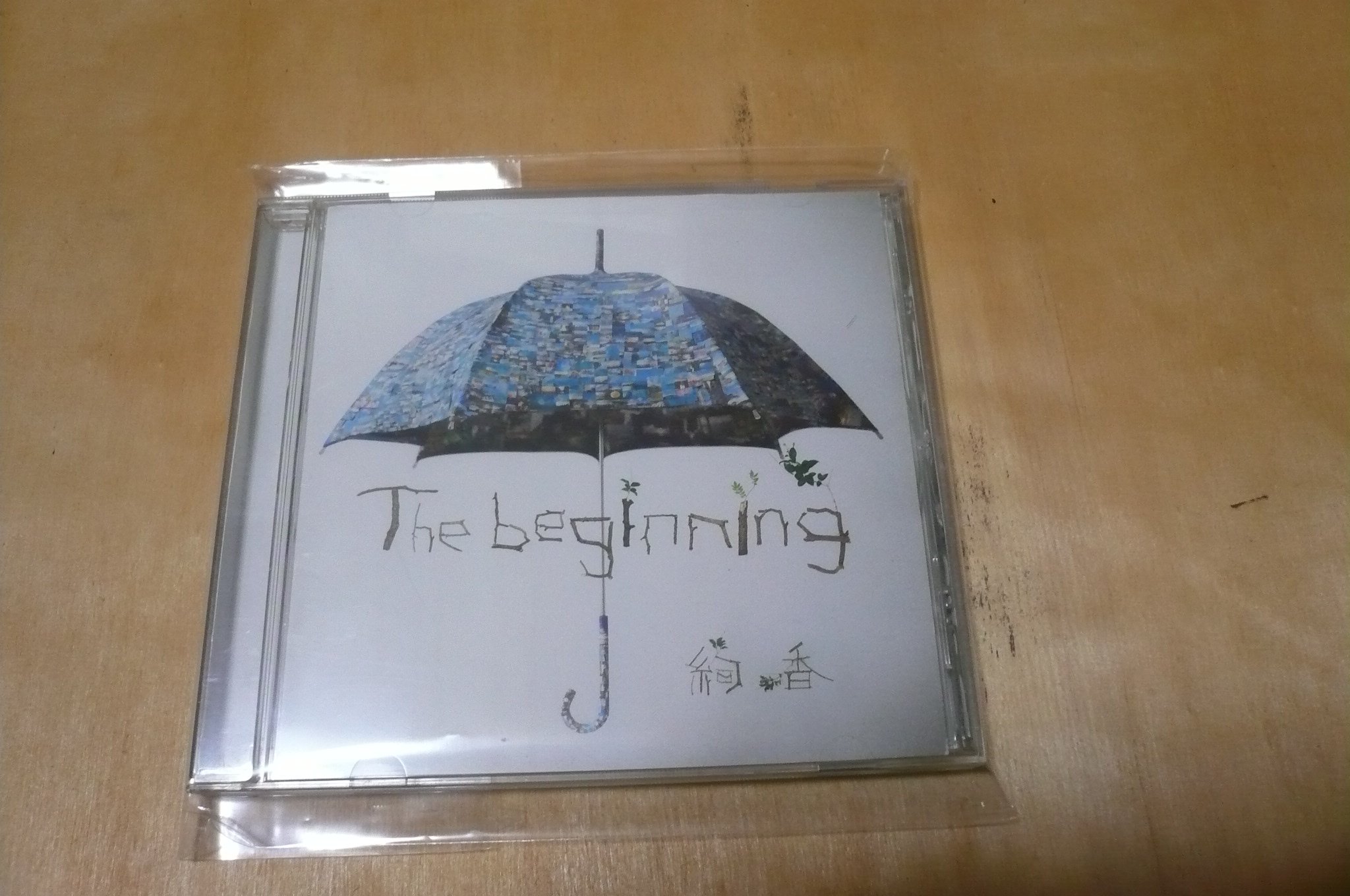 Amazon.co.jp: The beginning: ミュージック