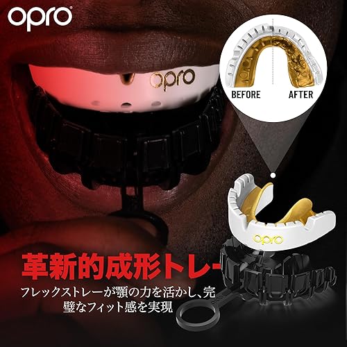 Miniatura 4 de OPRO Gold Level Braces - Protector bucal deportivo para adultos y jóvenes, con revolucionaria tecnología de ajuste para fútbol, boxeo, lacrosse,