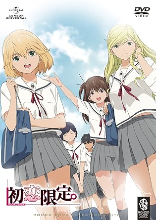 Amazon 初恋限定 ハツコイリミテッド Dvd Set アニメ