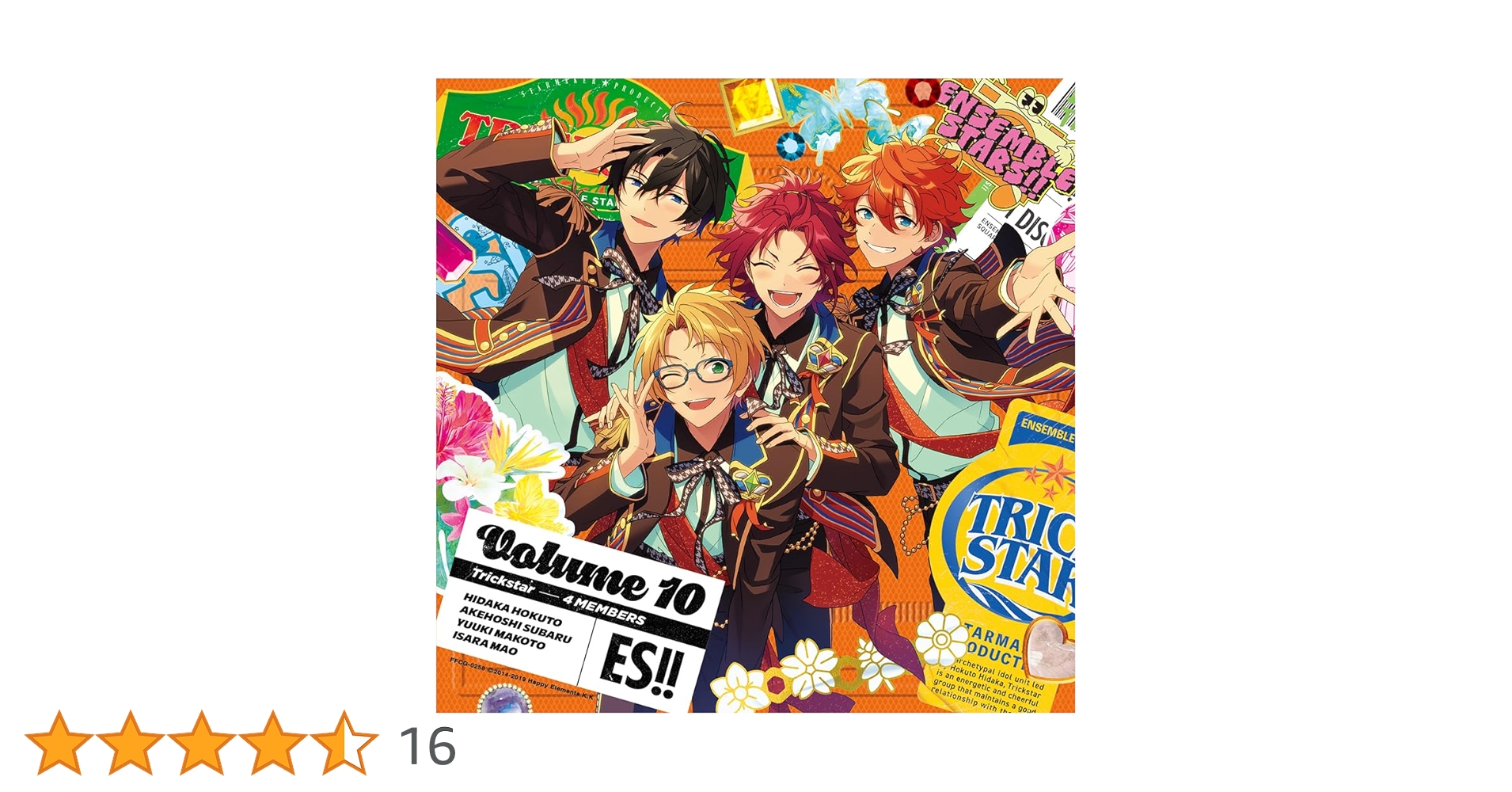 あんスタ trip アルバム Trickster 初回限定盤 Amazon | あんさんぶる あんスタ trip アルバム Trickster 初回限定盤 Amazon | あんさんぶる