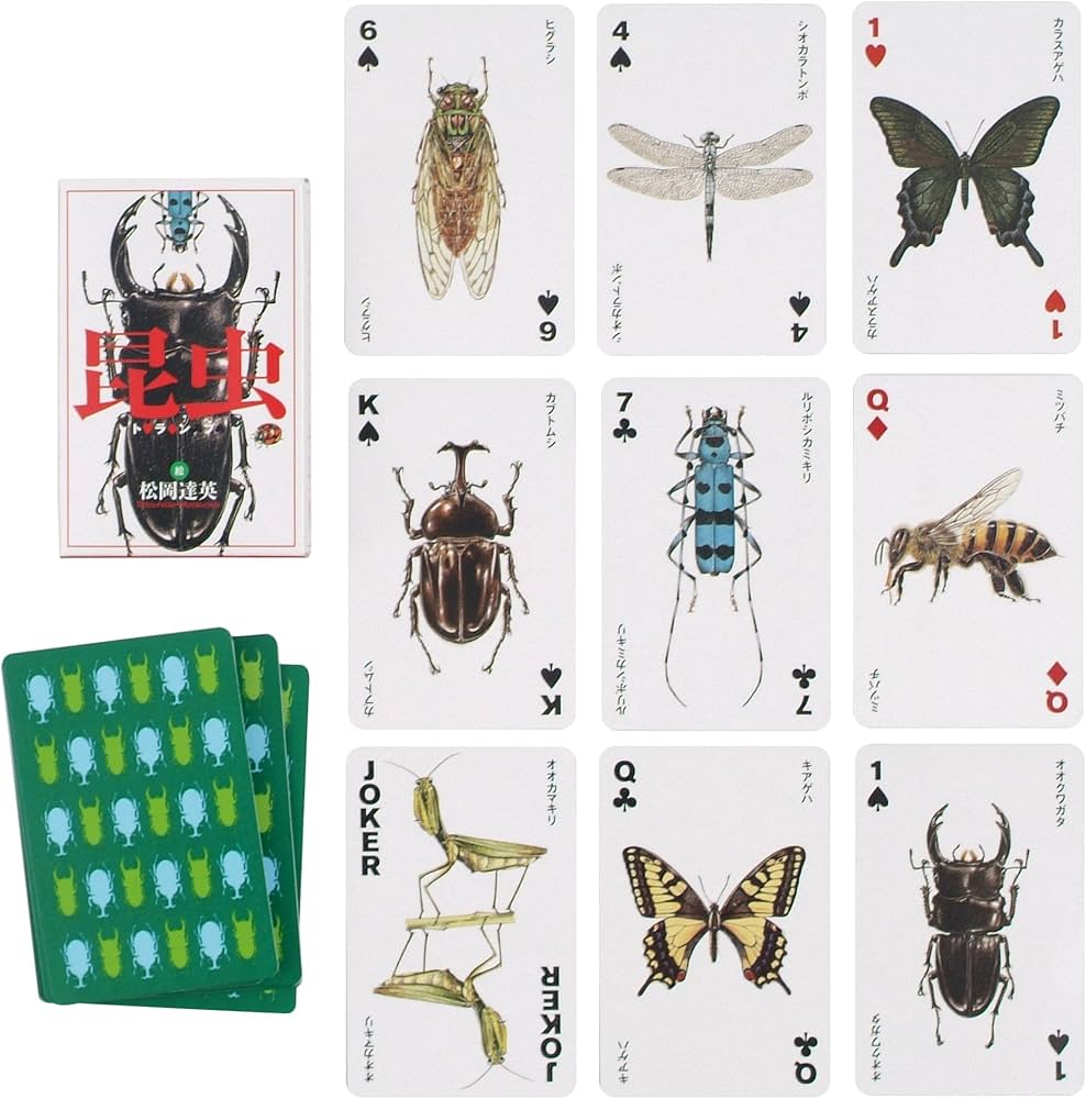 Amazon.co.jp: 昆虫トランプ ([バラエティ]) : 松岡達英: 本