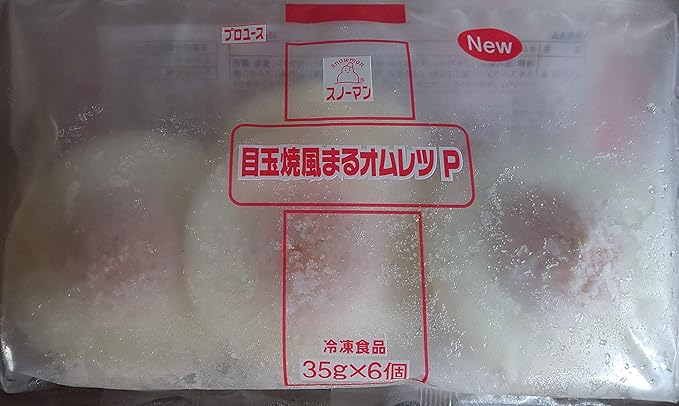 Amazon スノーマン 目玉焼風 まる オムレツ 35ｇ 1個 業務用 冷凍 目玉焼き Yayoi Good Food 弁当 通販