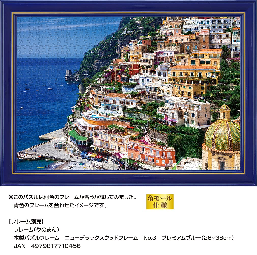 廃盤◾️東海道五十三次　5146ピース　パズル　未使用品　YANOMAN 希少 廃盤◾️東海道五十三次 5146ピース パズル 未使用品 YANOMAN 希少