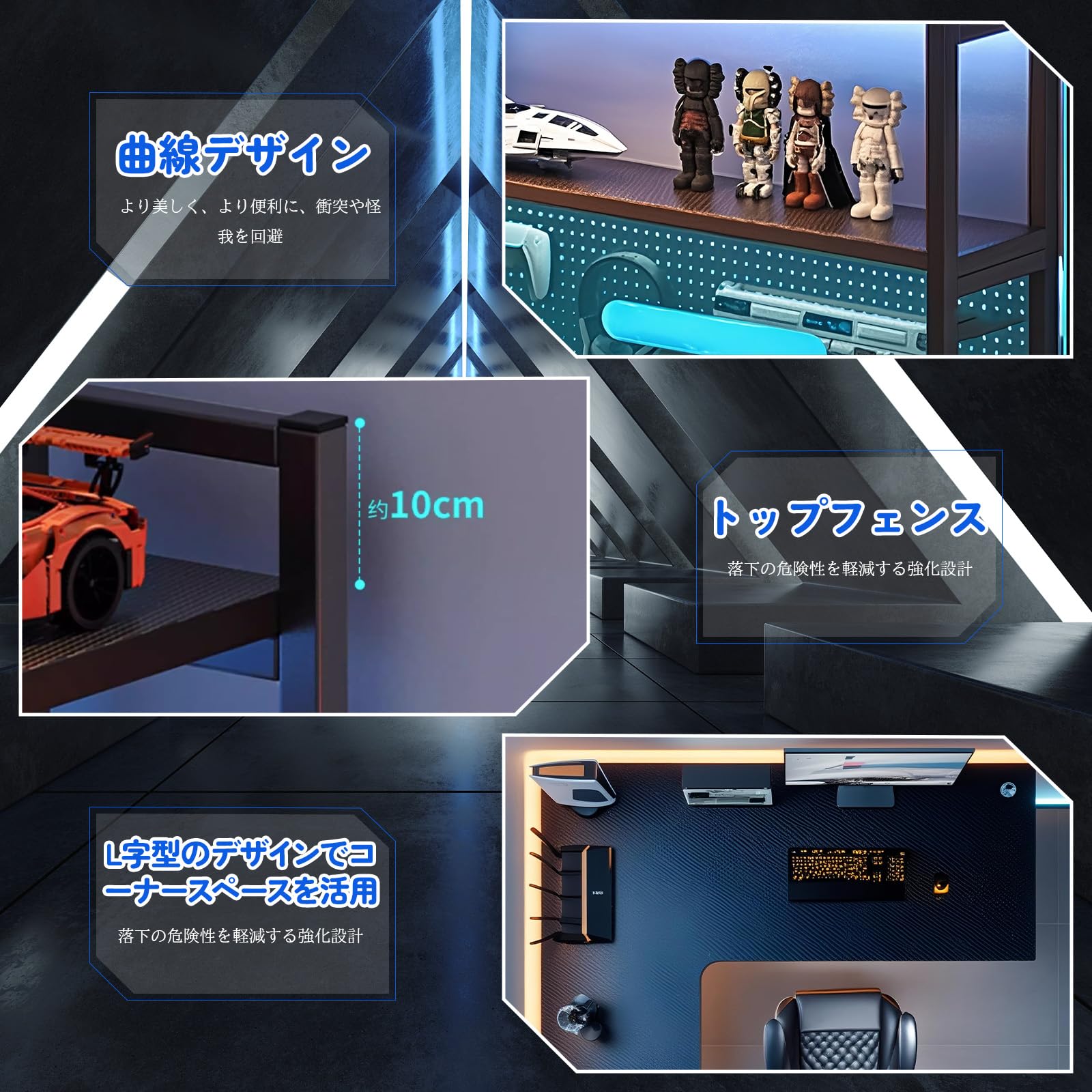 Amazon | L字デスク(幅120×奥行80×高さ75cm) ゲーミングデスク