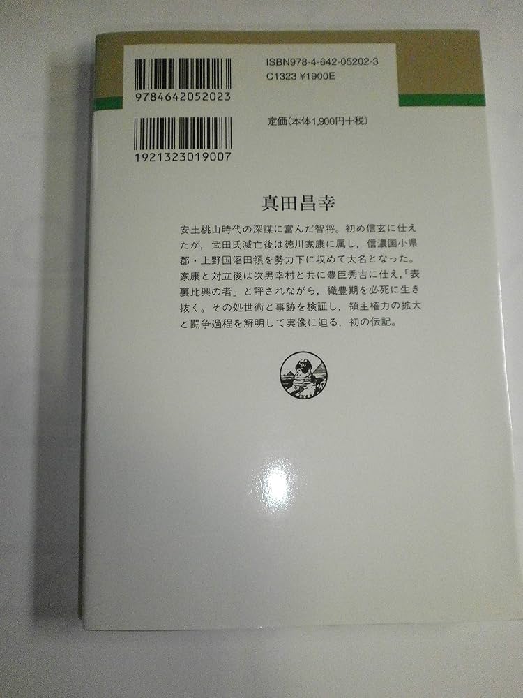 【中古】 南蛮遍路 新装版/朝文社/松田毅一 中古】 南蛮遍路 新装版/朝文社/松田毅一