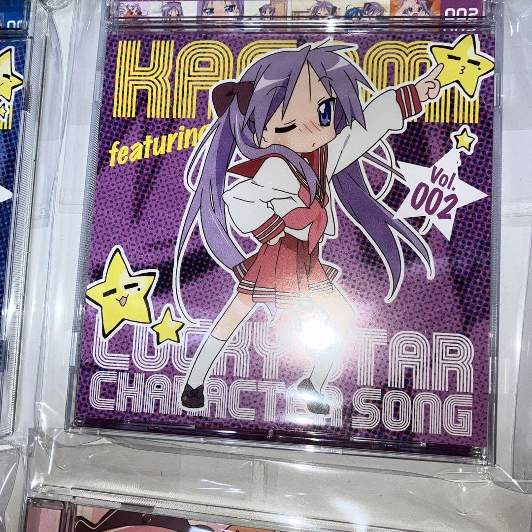 Amazon.co.jp: らきすた CD 海外 バージョン キャラクターソング
