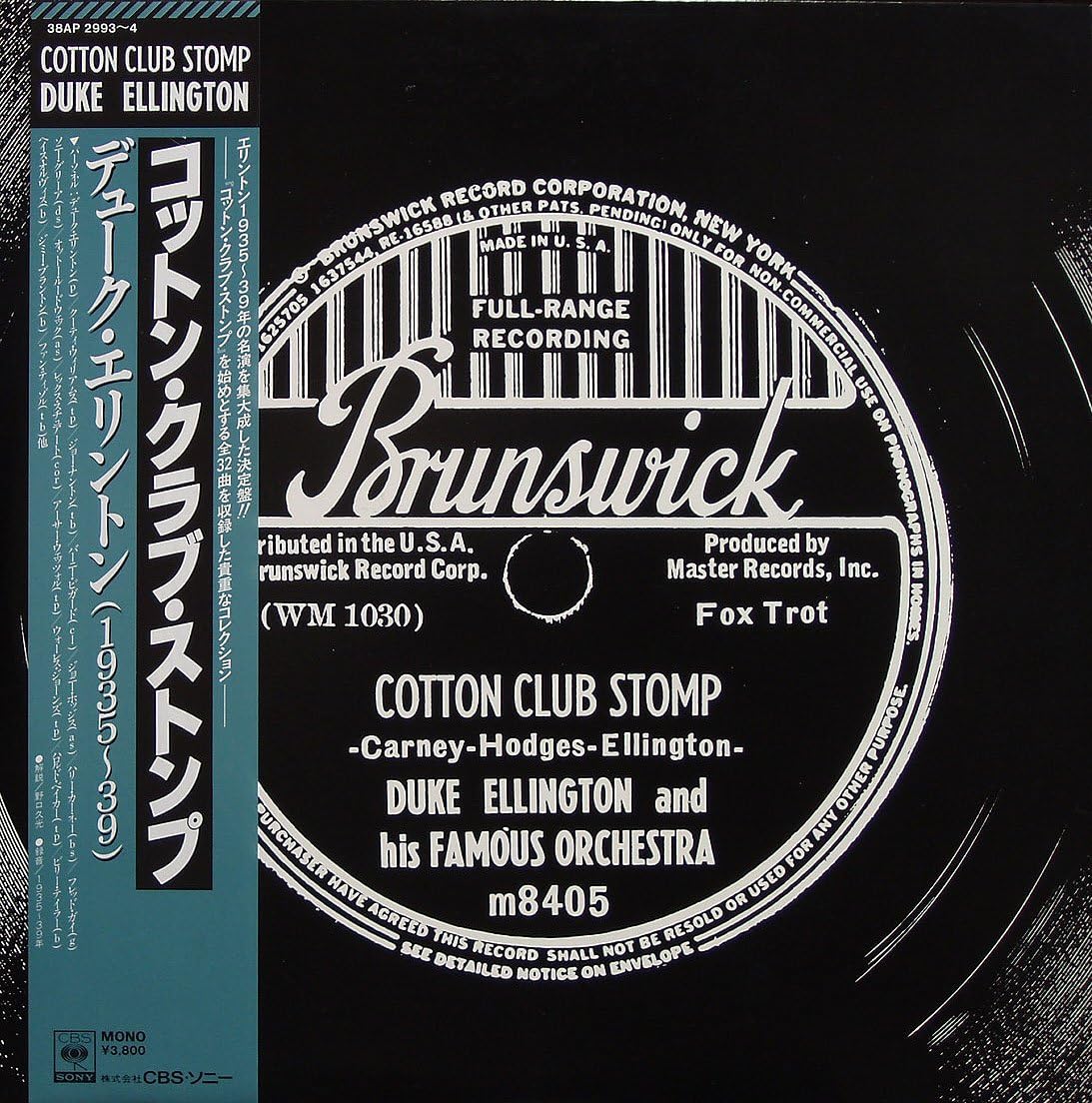 Amazon.co.jp COTTON CLUB STOMP コットン・クラブ・ストンプ [12" Analog LP Record