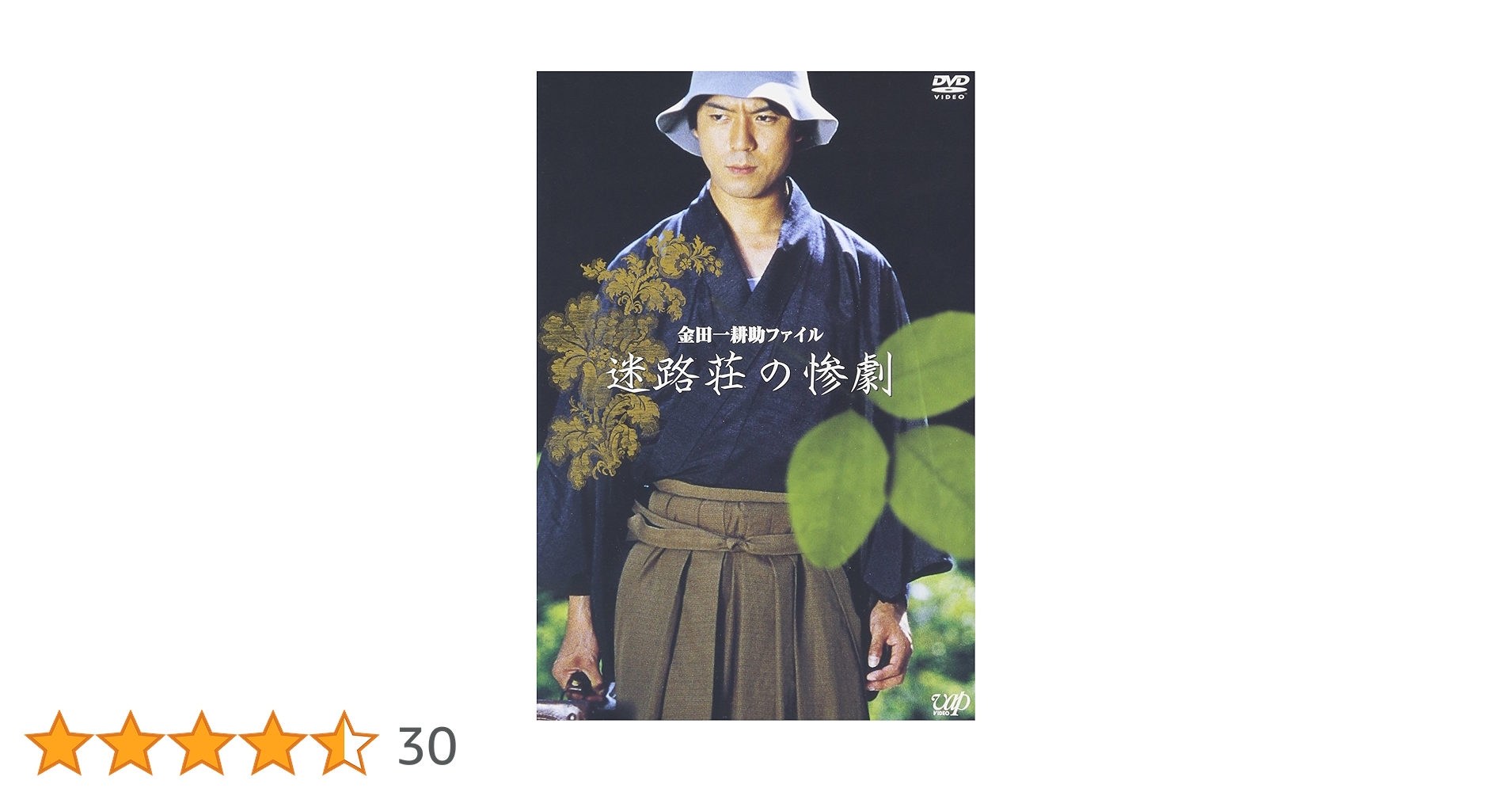 【真作】書　越郷黙朗　日本川柳連盟北海道理事　逸品　T122 真作】書 越郷黙朗 日本川柳連盟北海道理事 逸品 T122