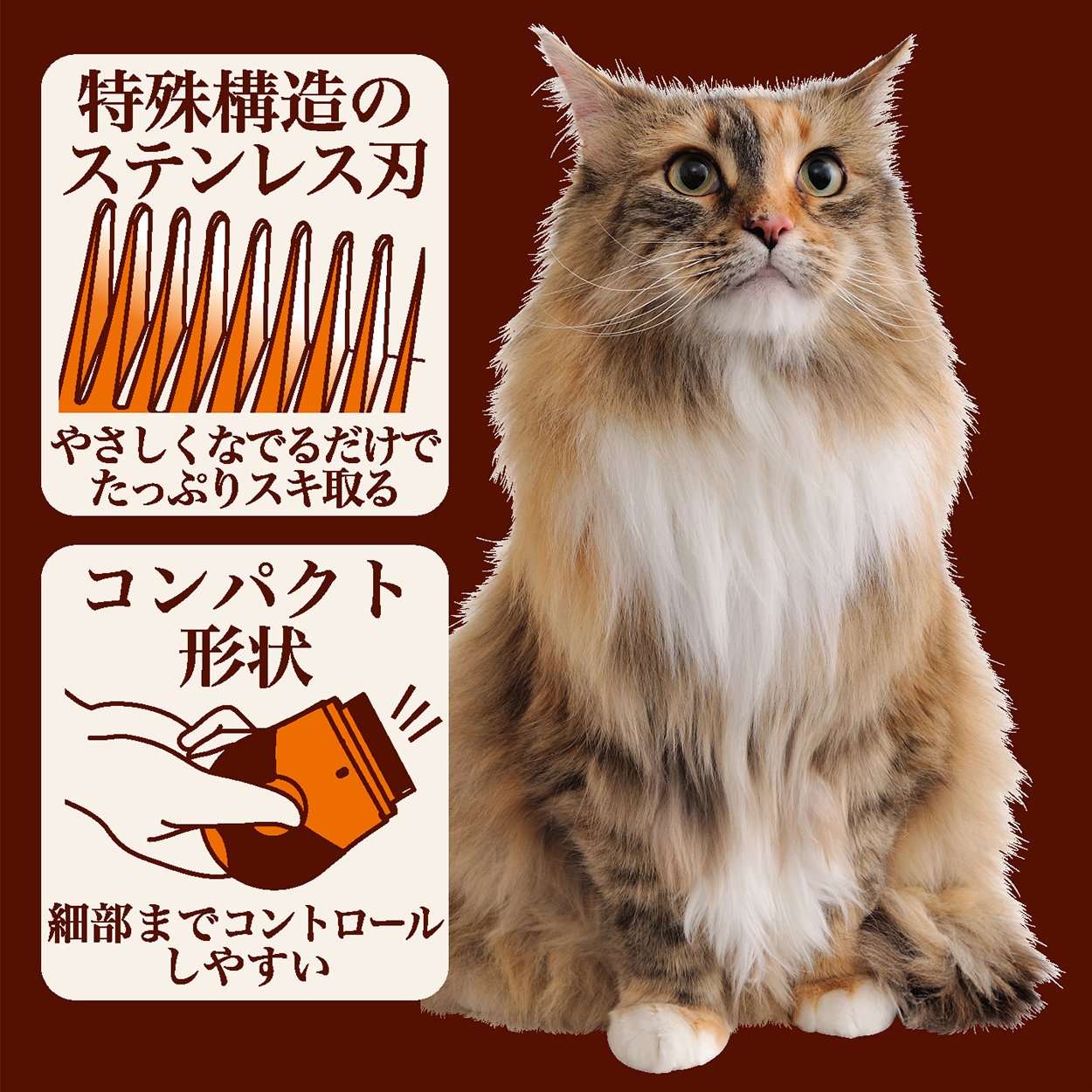 Petio Necoco Senning Pinsel (Japan Import)