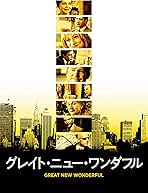 Amazon.co.jp: 同時多発テロ