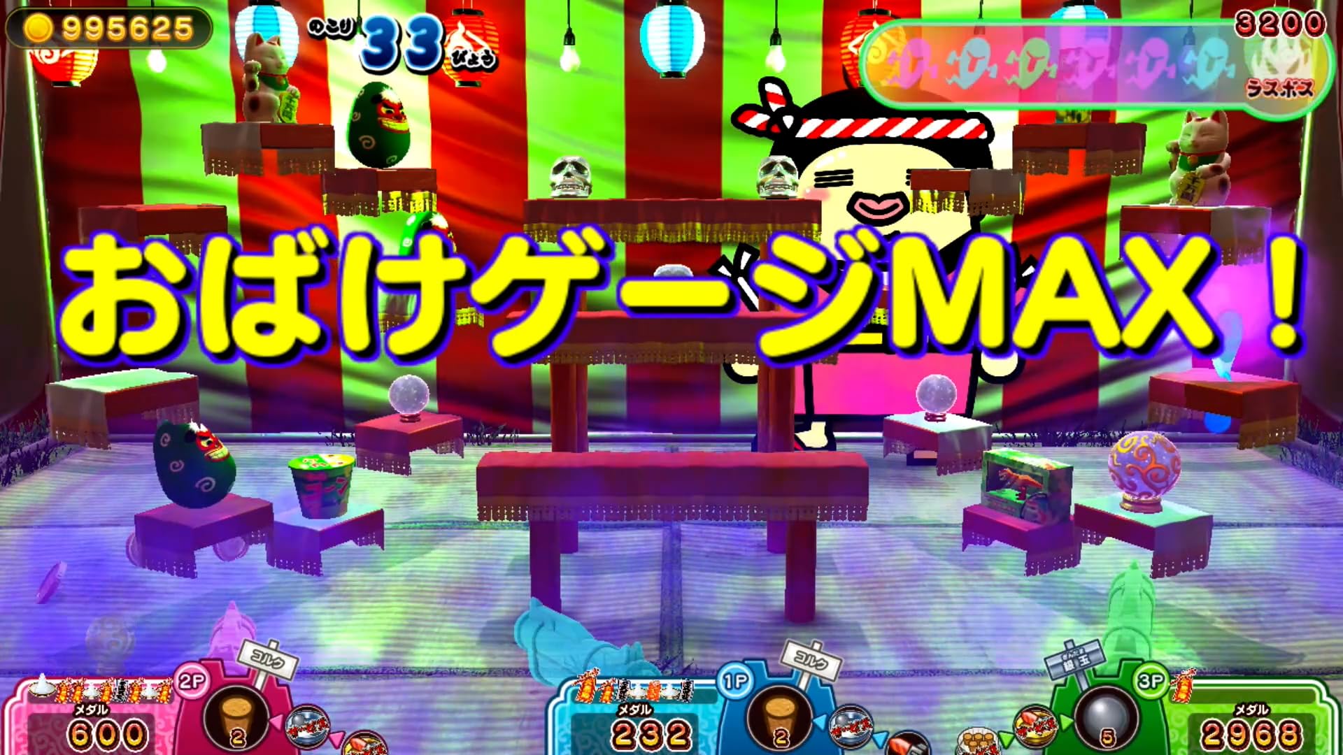おばけのすし屋 for Nintendo Switch Amazon.co.jp: もしかして？おばけの射的屋 for Nintendo Switch 2