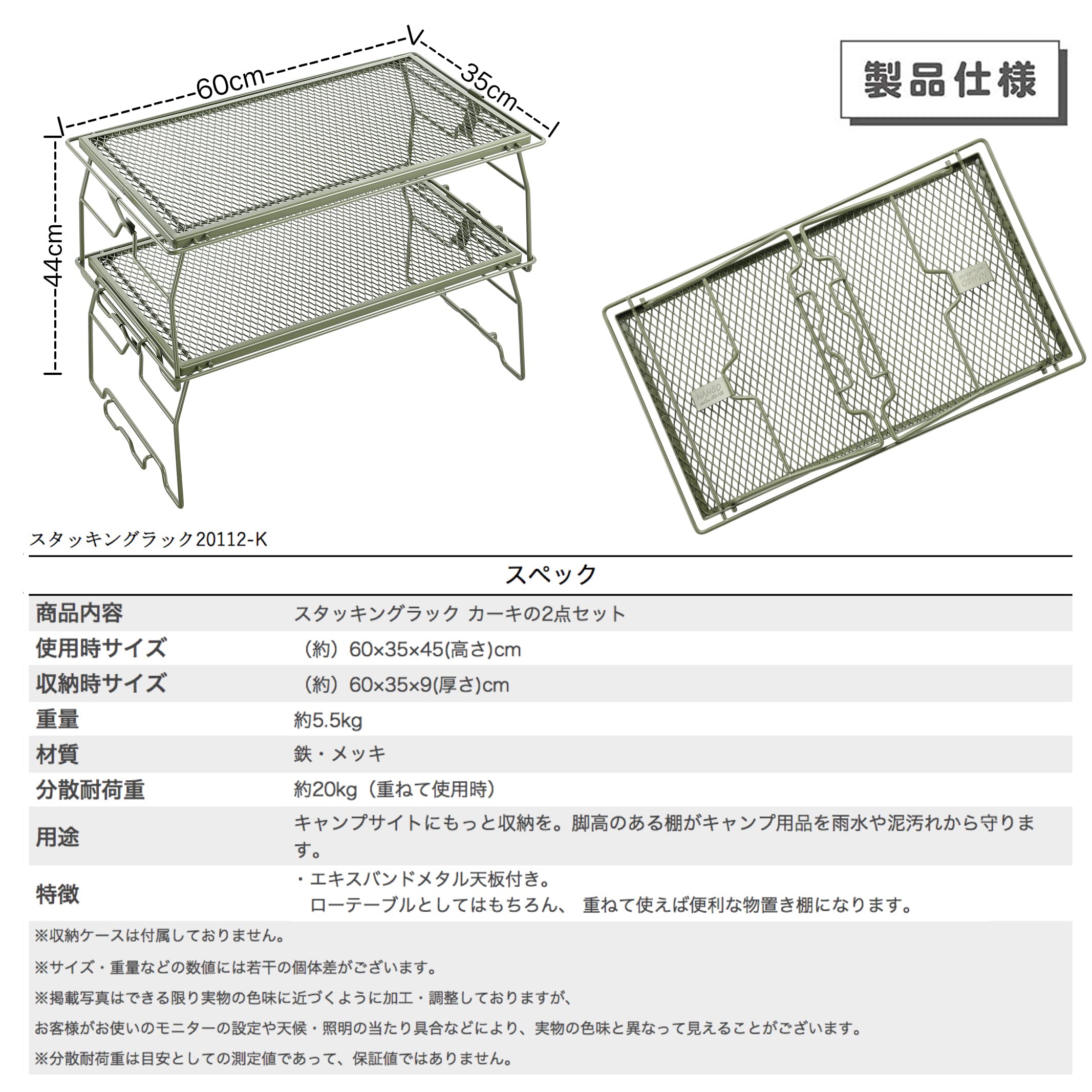エキスパンドメタル メッシュカゴ 薪入れ