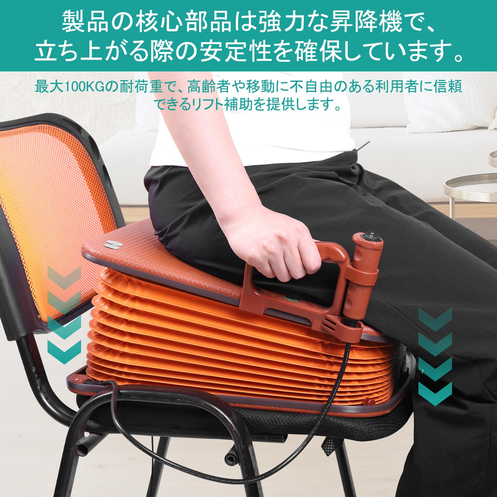 Amazon.co.jp: lefeke 電動介護リフト 介護用品 昇降式アシストマット 