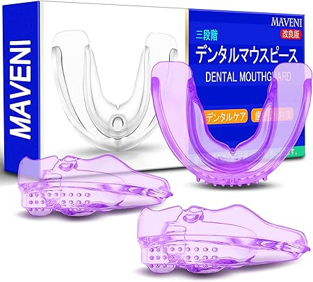 Amazon Co Jp Maveni デンタルマウスピース 3段階の硬さ調節 品質保証書付き ドラッグストア Amazon Co Jp Maveni デンタルマウスピース 3段階の硬さ調節 品質保証書付き ドラッグストア