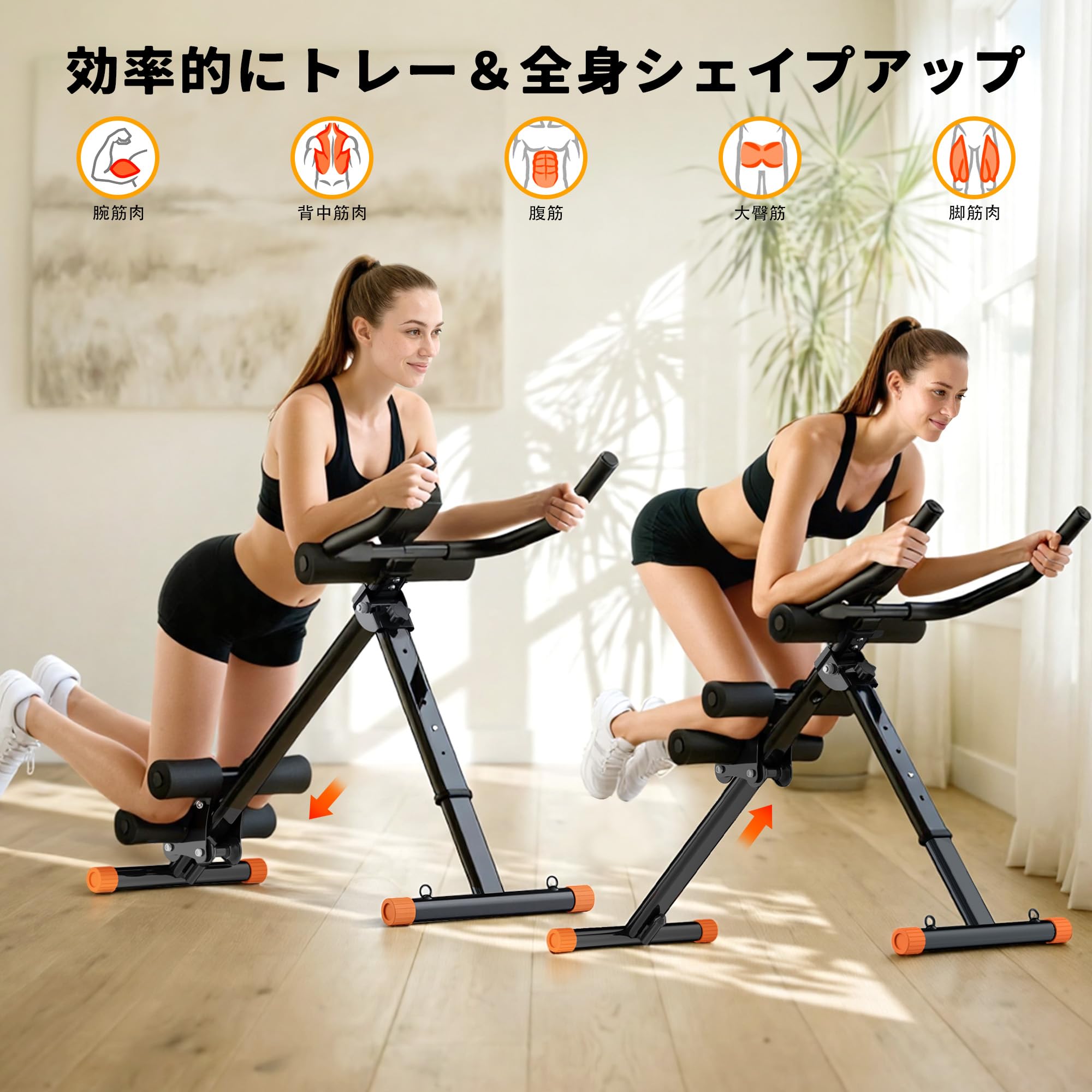 Amazon.co.jp: LEEKEY 腹筋 腹筋マシーン 1台4役 腹筋トレーニング