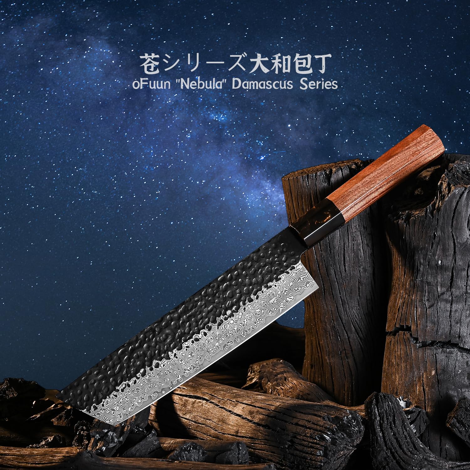 Coltello da Cucina Nakiri Professionale 18 cm, Coltello da Chef Giapponese Damasco, Coltello in Acciaio Inossidabile ad Alto Tenore di Carbonio VG-10, Manico in Palissandro e Confezione Regalo