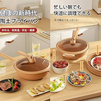 新品Tupperware マストロロッカ 32cm フライパン Tupperware