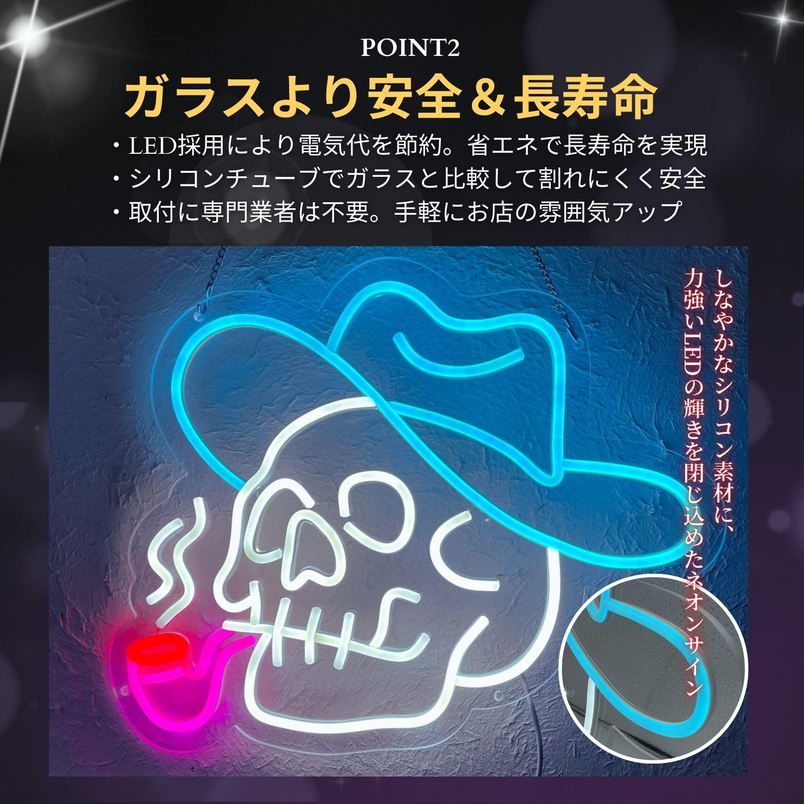 Amazon | Flatland 骸骨 ネオンサイン LED ネオン看板 壁掛け 吊り下げ