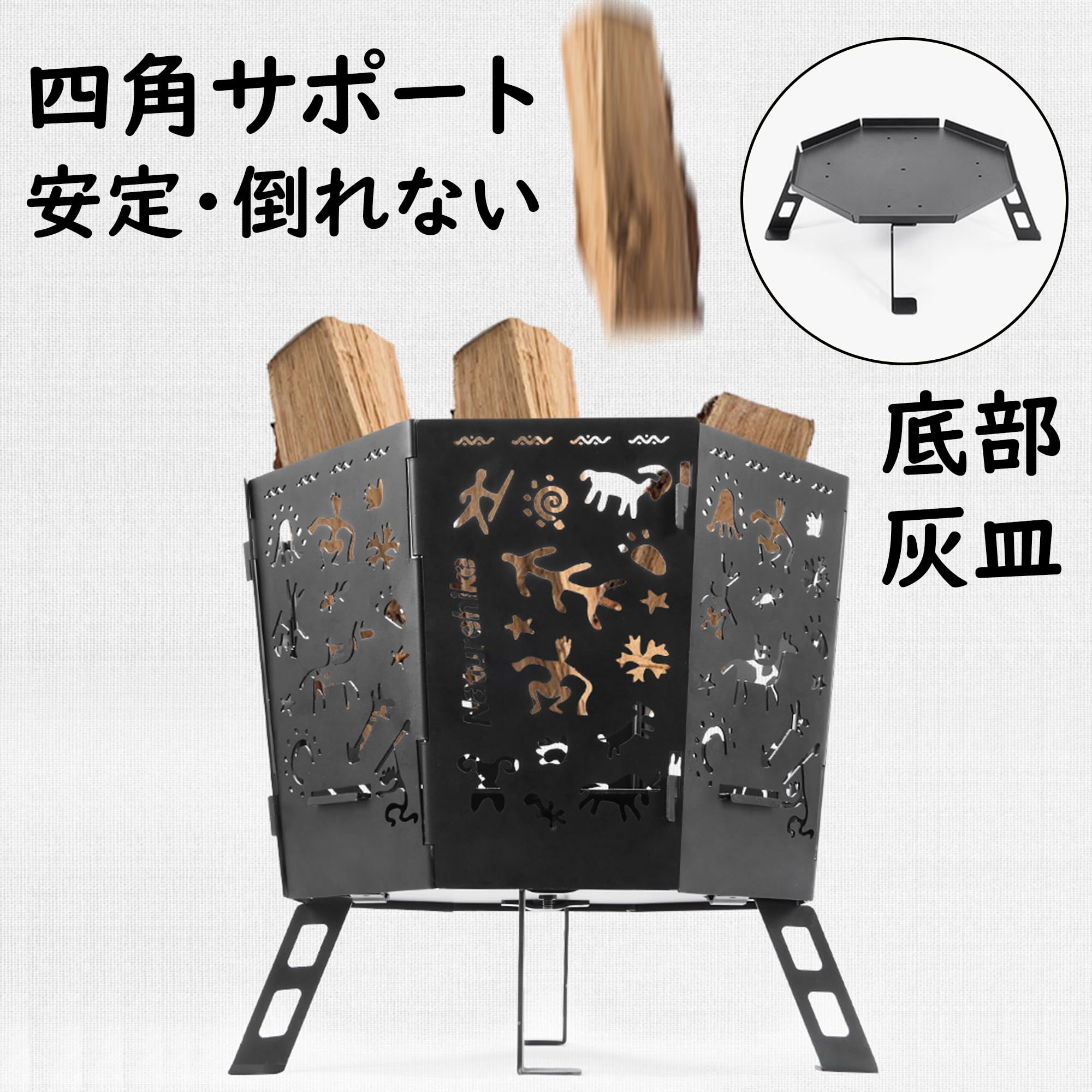 Amazon | Naturehike 焚き火台 折りたたみ収納 四角な安定